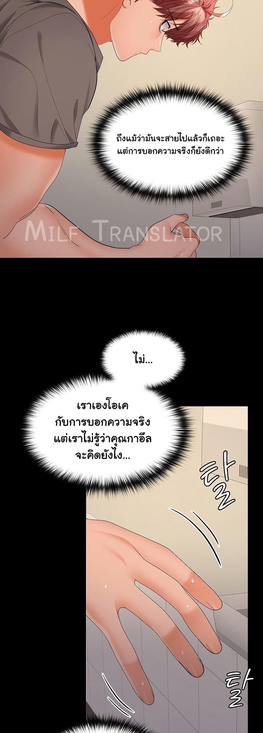 Doujin-Lc- อ่าน โดจิน มังฮวา เกาหลี ญี่ปุ่น จีน แปลไทย Not at Work ตอนที่ 1 2 3 4 5 6 7 8 9 10 11 12 13 14 ฟรี ไม่มีโฆษณา อ่าน โดจิน Manhwa เกาหลี ญี่ปุ่น จีน เรามีครบ คัดมาให้เน้นๆ โดจิน 18+ รับประกันความฟินโดย  Doujin Lc