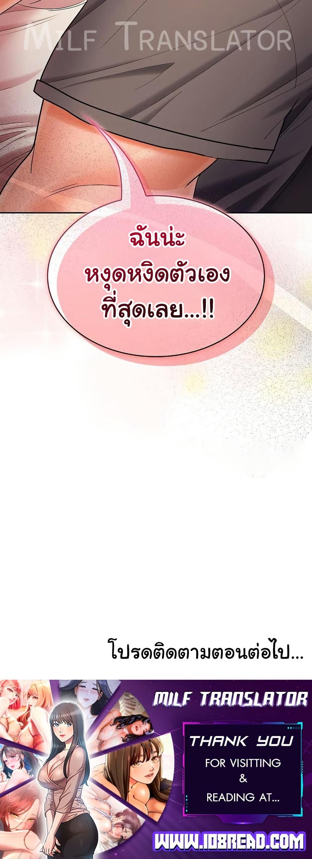Doujin-Lc- อ่าน โดจิน มังฮวา เกาหลี ญี่ปุ่น จีน แปลไทย Not at Work ตอนที่ 1 2 3 4 5 6 7 8 9 10 11 12 13 14 ฟรี ไม่มีโฆษณา อ่าน โดจิน Manhwa เกาหลี ญี่ปุ่น จีน เรามีครบ คัดมาให้เน้นๆ โดจิน 18+ รับประกันความฟินโดย  Doujin Lc