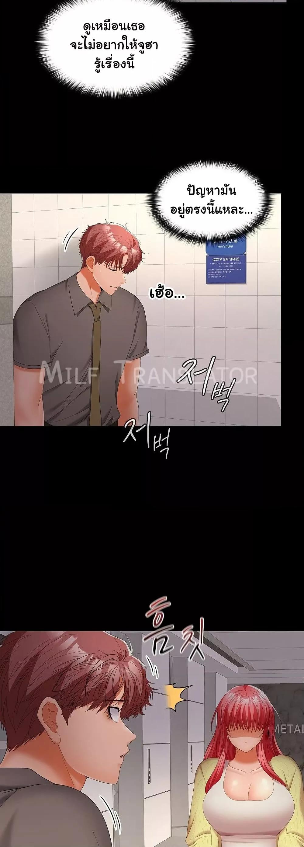 Doujin-Lc- อ่าน โดจิน มังฮวา เกาหลี ญี่ปุ่น จีน แปลไทย Not at Work ตอนที่ 1 2 3 4 5 6 7 8 9 10 11 12 13 14 ฟรี ไม่มีโฆษณา อ่าน โดจิน Manhwa เกาหลี ญี่ปุ่น จีน เรามีครบ คัดมาให้เน้นๆ โดจิน 18+ รับประกันความฟินโดย  Doujin Lc