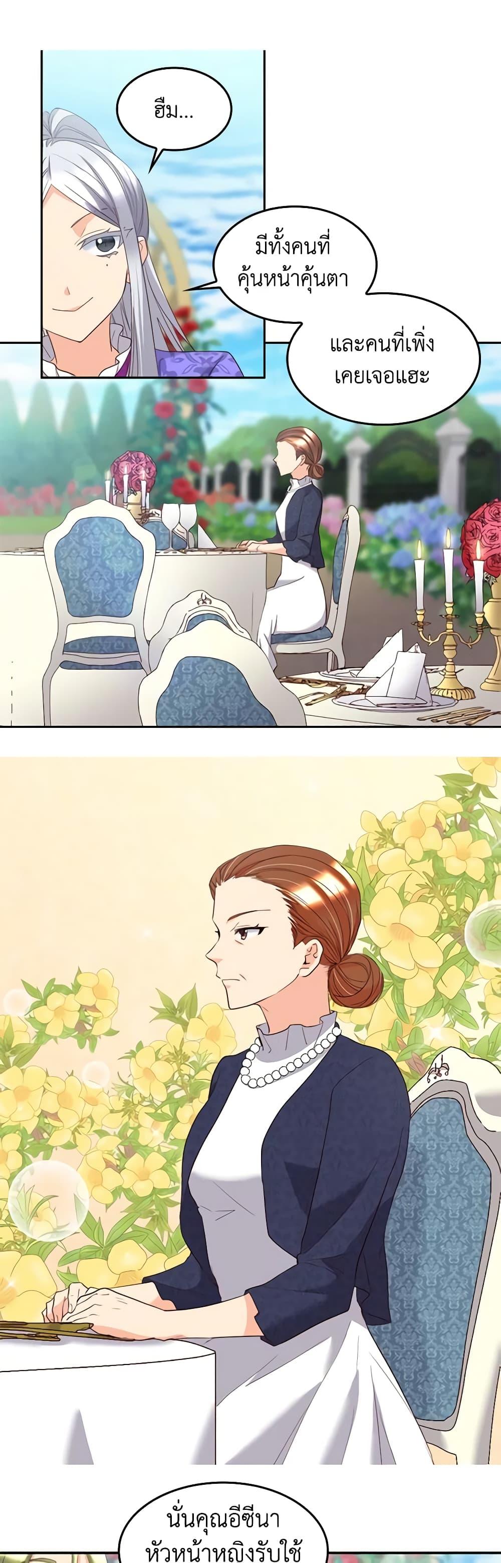 Manga-lc-com อ่านมังงะ อ่านการ์ตูน ออนไลน์ ฟรี The Twins’ New Life ตอนที่ 1 2 3 4 5 6 7 8 9 10 11 12 13 14 ฟรี ไม่มีโฆษณา Manga-lc - อ่าน มังงะ อ่าน การ์ตูน ออนไลน์ อ่านมังงะ ฟรี