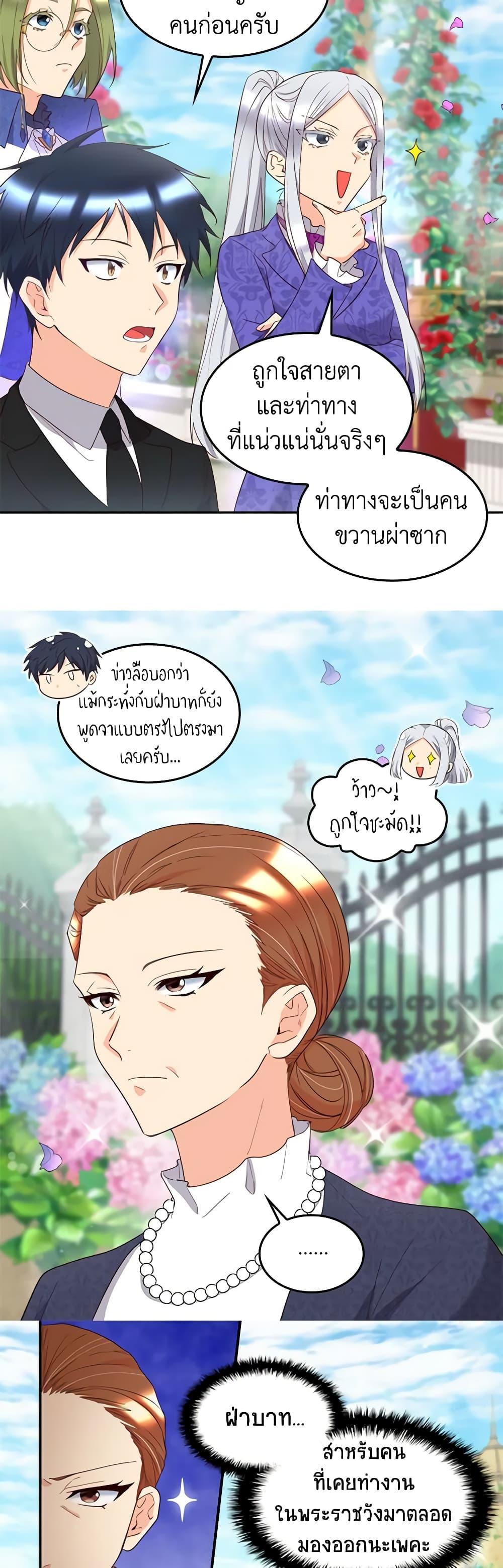 Manga-lc-com อ่านมังงะ อ่านการ์ตูน ออนไลน์ ฟรี The Twins’ New Life ตอนที่ 1 2 3 4 5 6 7 8 9 10 11 12 13 14 ฟรี ไม่มีโฆษณา Manga-lc - อ่าน มังงะ อ่าน การ์ตูน ออนไลน์ อ่านมังงะ ฟรี