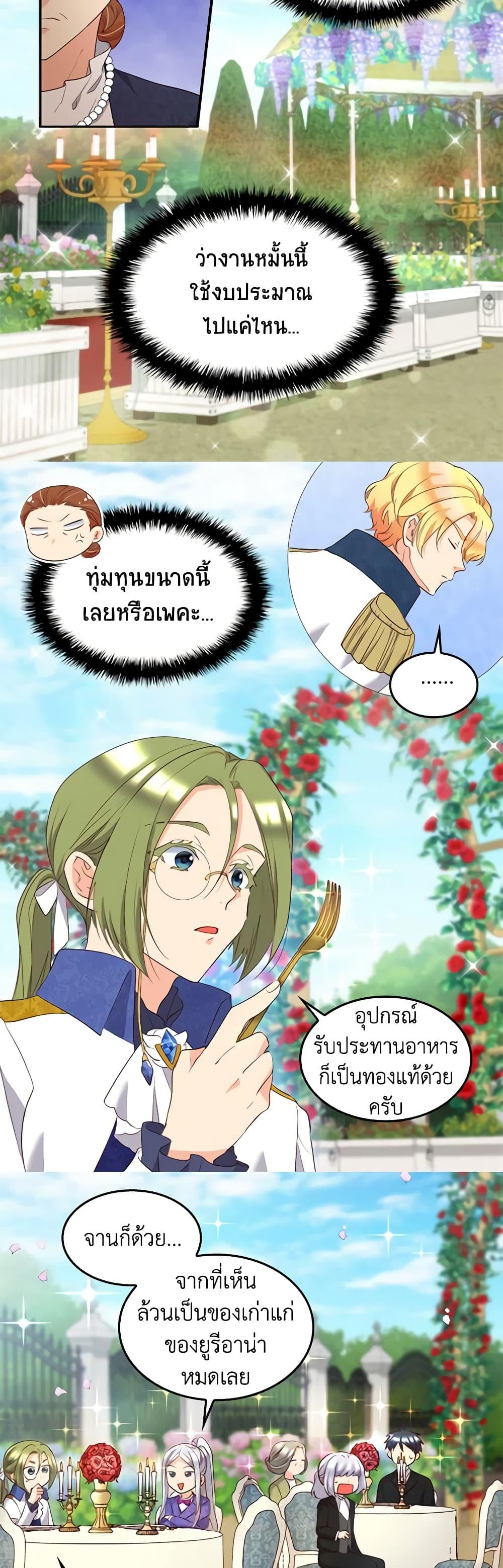 Manga-lc-com อ่านมังงะ อ่านการ์ตูน ออนไลน์ ฟรี The Twins’ New Life ตอนที่ 1 2 3 4 5 6 7 8 9 10 11 12 13 14 ฟรี ไม่มีโฆษณา Manga-lc - อ่าน มังงะ อ่าน การ์ตูน ออนไลน์ อ่านมังงะ ฟรี