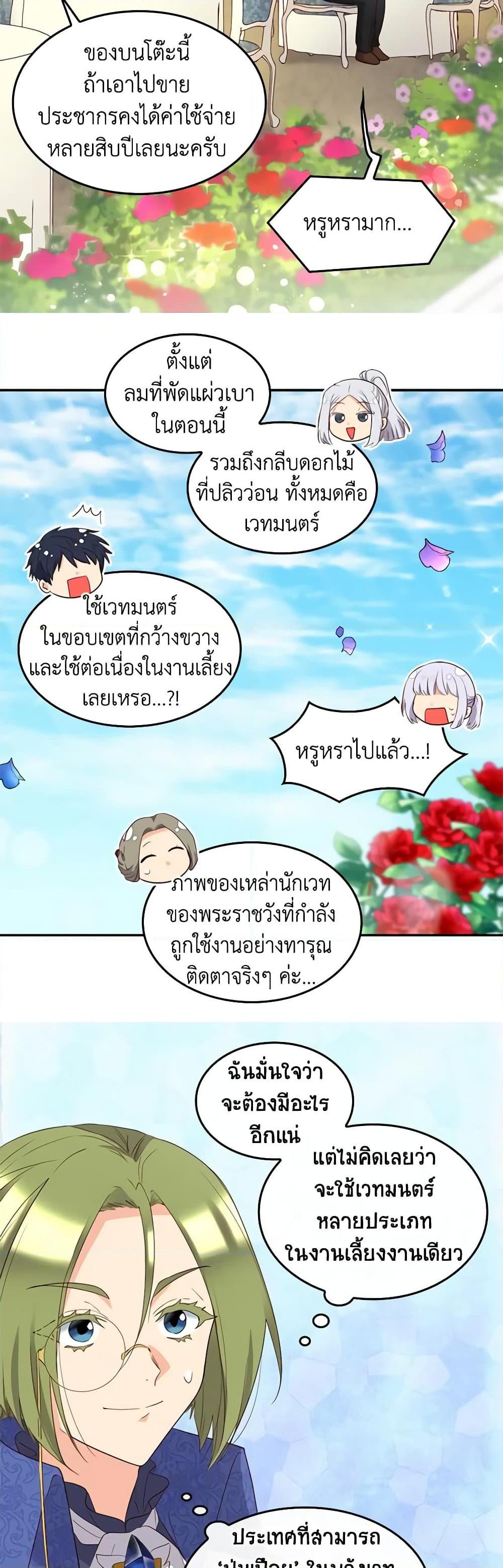 Manga-lc-com อ่านมังงะ อ่านการ์ตูน ออนไลน์ ฟรี The Twins’ New Life ตอนที่ 1 2 3 4 5 6 7 8 9 10 11 12 13 14 ฟรี ไม่มีโฆษณา Manga-lc - อ่าน มังงะ อ่าน การ์ตูน ออนไลน์ อ่านมังงะ ฟรี