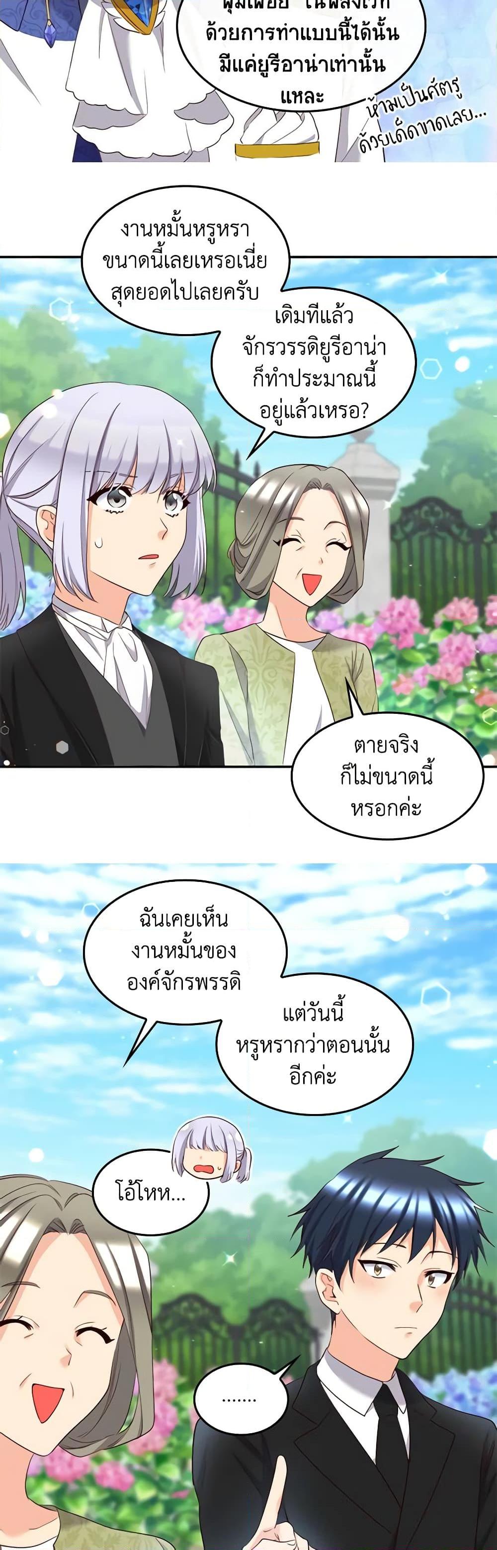 Manga-lc-com อ่านมังงะ อ่านการ์ตูน ออนไลน์ ฟรี The Twins’ New Life ตอนที่ 1 2 3 4 5 6 7 8 9 10 11 12 13 14 ฟรี ไม่มีโฆษณา Manga-lc - อ่าน มังงะ อ่าน การ์ตูน ออนไลน์ อ่านมังงะ ฟรี