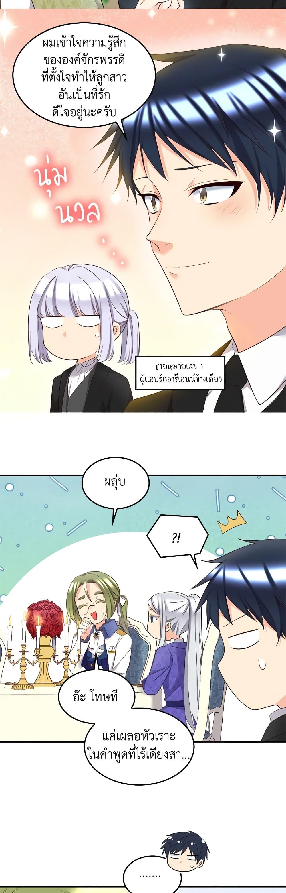 Manga-lc-com อ่านมังงะ อ่านการ์ตูน ออนไลน์ ฟรี The Twins’ New Life ตอนที่ 1 2 3 4 5 6 7 8 9 10 11 12 13 14 ฟรี ไม่มีโฆษณา Manga-lc - อ่าน มังงะ อ่าน การ์ตูน ออนไลน์ อ่านมังงะ ฟรี