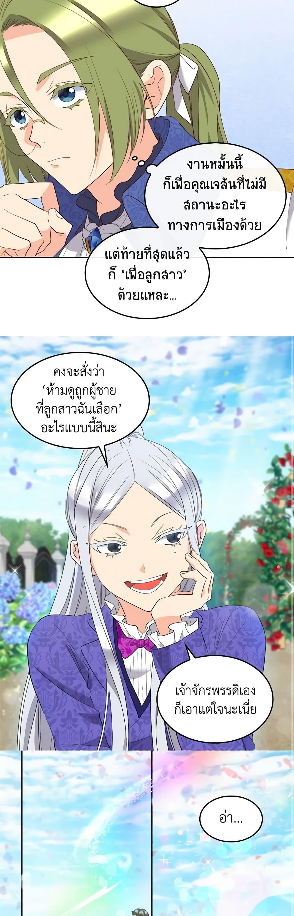 Manga-lc-com อ่านมังงะ อ่านการ์ตูน ออนไลน์ ฟรี The Twins’ New Life ตอนที่ 1 2 3 4 5 6 7 8 9 10 11 12 13 14 ฟรี ไม่มีโฆษณา Manga-lc - อ่าน มังงะ อ่าน การ์ตูน ออนไลน์ อ่านมังงะ ฟรี