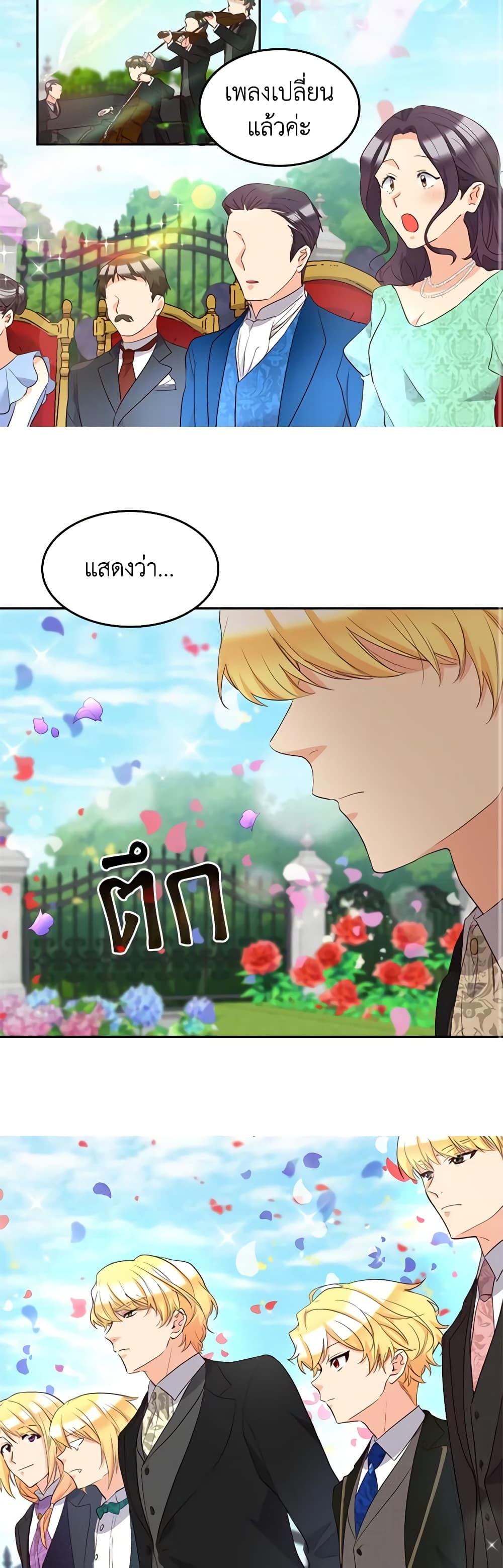 Manga-lc-com อ่านมังงะ อ่านการ์ตูน ออนไลน์ ฟรี The Twins’ New Life ตอนที่ 1 2 3 4 5 6 7 8 9 10 11 12 13 14 ฟรี ไม่มีโฆษณา Manga-lc - อ่าน มังงะ อ่าน การ์ตูน ออนไลน์ อ่านมังงะ ฟรี