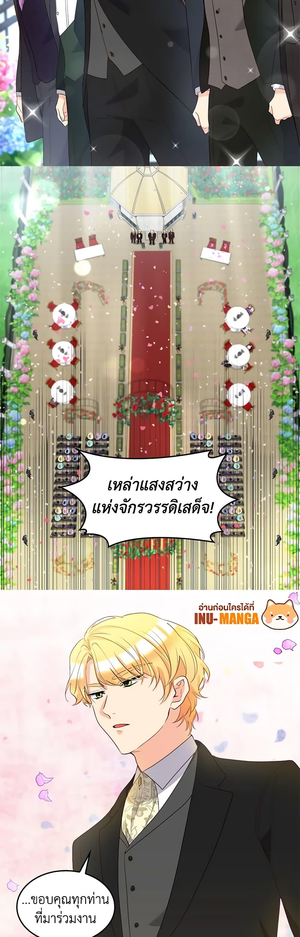 Manga-lc-com อ่านมังงะ อ่านการ์ตูน ออนไลน์ ฟรี The Twins’ New Life ตอนที่ 1 2 3 4 5 6 7 8 9 10 11 12 13 14 ฟรี ไม่มีโฆษณา Manga-lc - อ่าน มังงะ อ่าน การ์ตูน ออนไลน์ อ่านมังงะ ฟรี