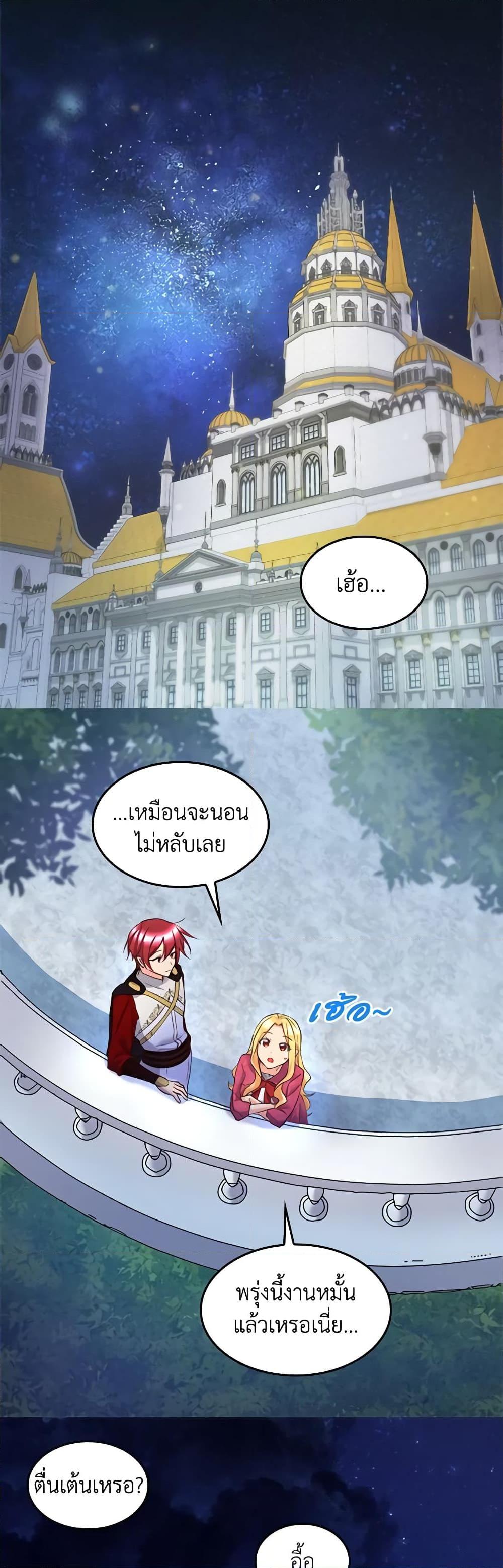 Manga-lc-com อ่านมังงะ อ่านการ์ตูน ออนไลน์ ฟรี The Twins’ New Life ตอนที่ 1 2 3 4 5 6 7 8 9 10 11 12 13 14 ฟรี ไม่มีโฆษณา Manga-lc - อ่าน มังงะ อ่าน การ์ตูน ออนไลน์ อ่านมังงะ ฟรี