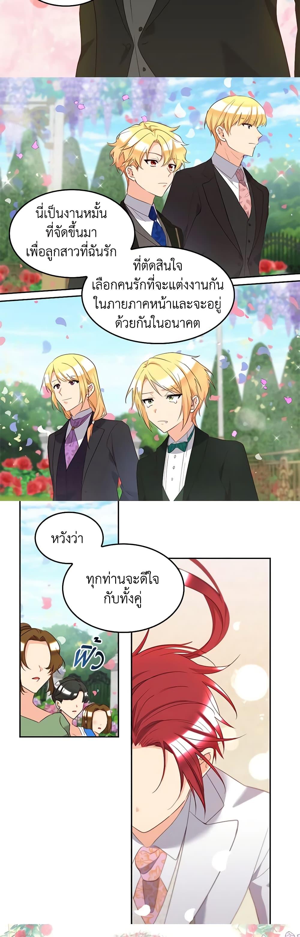 Manga-lc-com อ่านมังงะ อ่านการ์ตูน ออนไลน์ ฟรี The Twins’ New Life ตอนที่ 1 2 3 4 5 6 7 8 9 10 11 12 13 14 ฟรี ไม่มีโฆษณา Manga-lc - อ่าน มังงะ อ่าน การ์ตูน ออนไลน์ อ่านมังงะ ฟรี