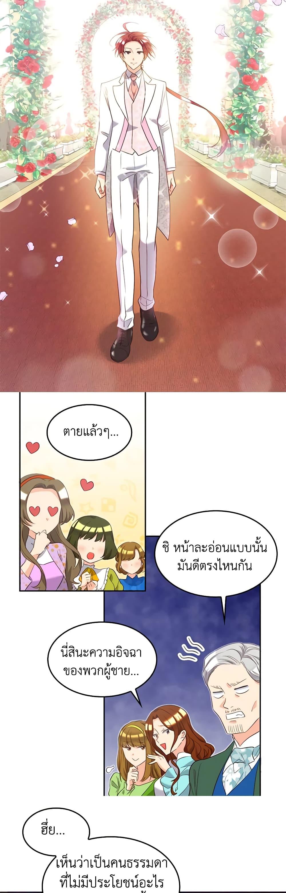 Manga-lc-com อ่านมังงะ อ่านการ์ตูน ออนไลน์ ฟรี The Twins’ New Life ตอนที่ 1 2 3 4 5 6 7 8 9 10 11 12 13 14 ฟรี ไม่มีโฆษณา Manga-lc - อ่าน มังงะ อ่าน การ์ตูน ออนไลน์ อ่านมังงะ ฟรี