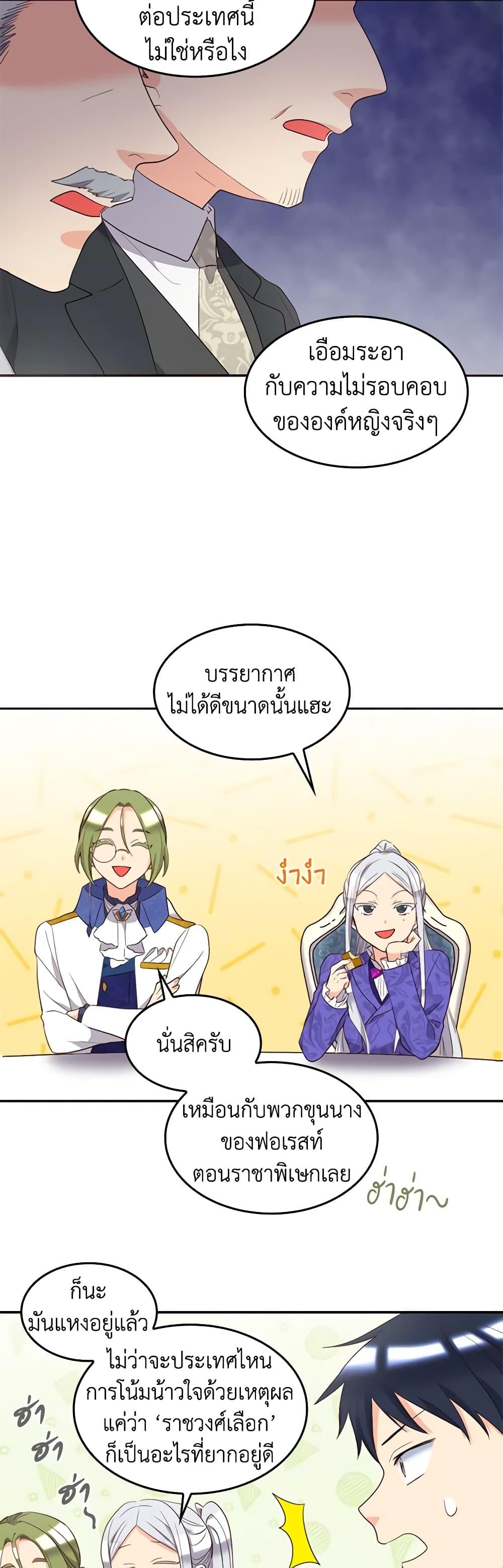 Manga-lc-com อ่านมังงะ อ่านการ์ตูน ออนไลน์ ฟรี The Twins’ New Life ตอนที่ 1 2 3 4 5 6 7 8 9 10 11 12 13 14 ฟรี ไม่มีโฆษณา Manga-lc - อ่าน มังงะ อ่าน การ์ตูน ออนไลน์ อ่านมังงะ ฟรี