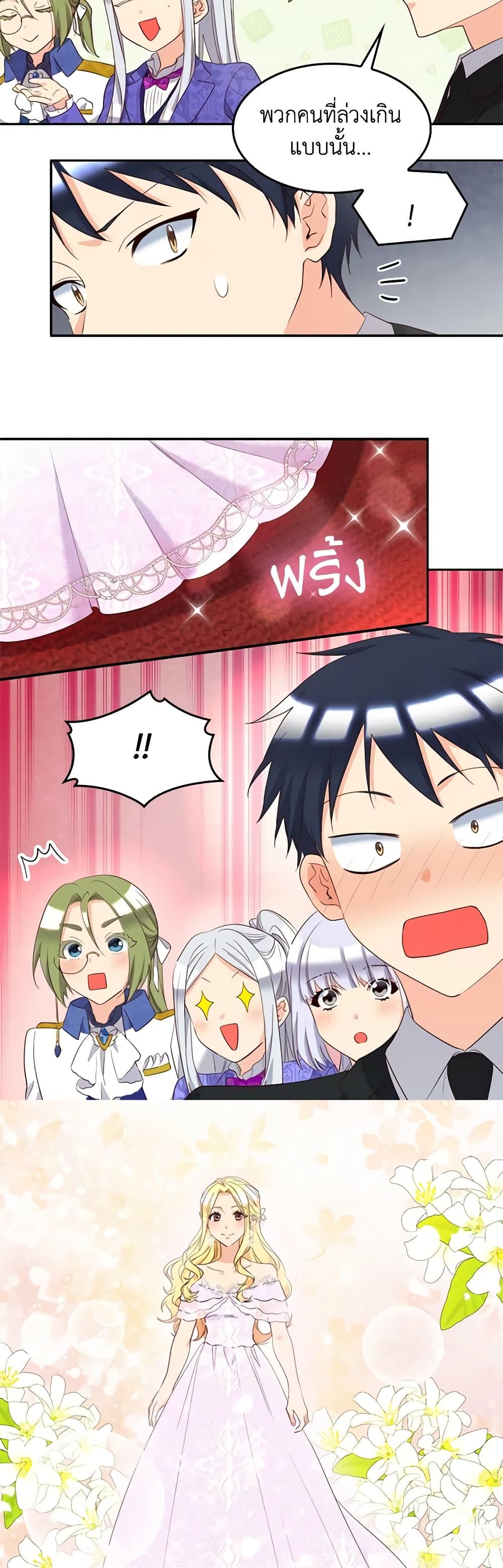 Manga-lc-com อ่านมังงะ อ่านการ์ตูน ออนไลน์ ฟรี The Twins’ New Life ตอนที่ 1 2 3 4 5 6 7 8 9 10 11 12 13 14 ฟรี ไม่มีโฆษณา Manga-lc - อ่าน มังงะ อ่าน การ์ตูน ออนไลน์ อ่านมังงะ ฟรี