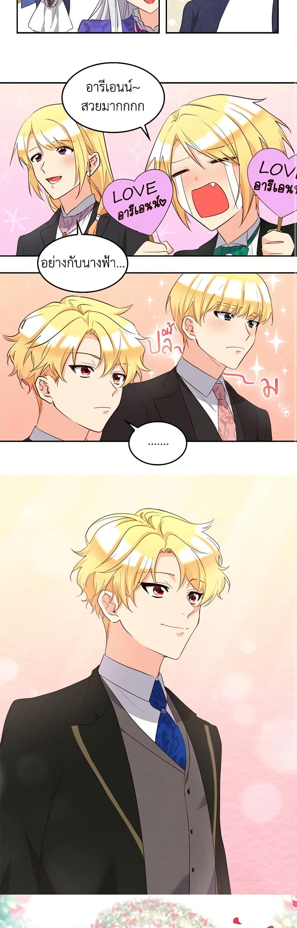 Manga-lc-com อ่านมังงะ อ่านการ์ตูน ออนไลน์ ฟรี The Twins’ New Life ตอนที่ 1 2 3 4 5 6 7 8 9 10 11 12 13 14 ฟรี ไม่มีโฆษณา Manga-lc - อ่าน มังงะ อ่าน การ์ตูน ออนไลน์ อ่านมังงะ ฟรี