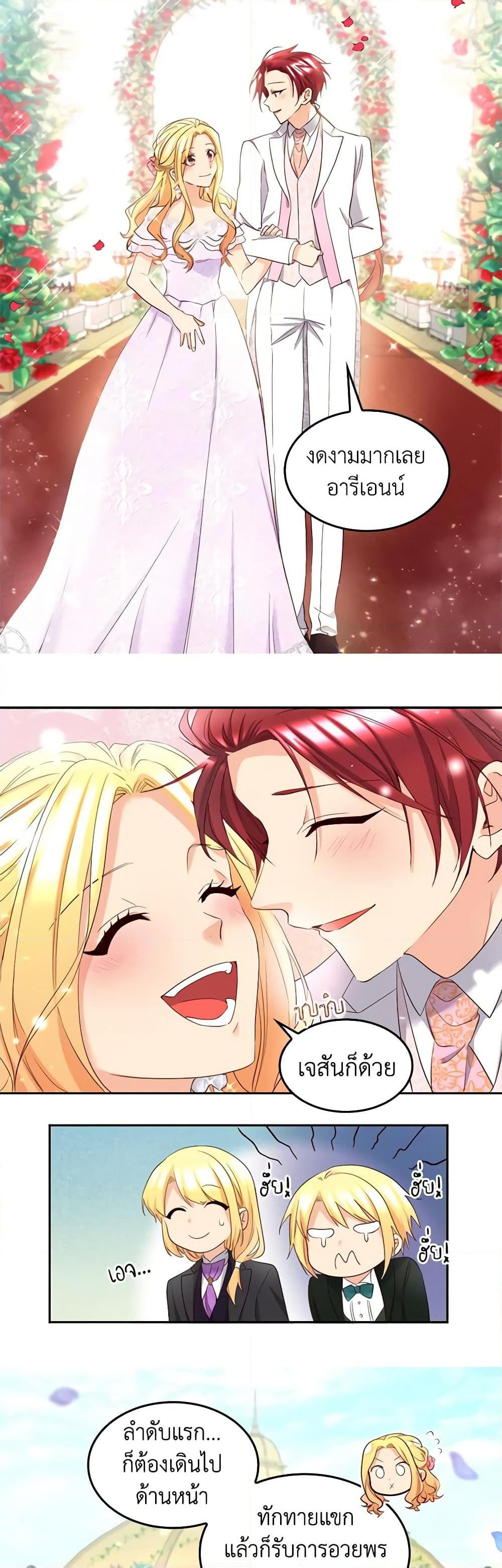 Manga-lc-com อ่านมังงะ อ่านการ์ตูน ออนไลน์ ฟรี The Twins’ New Life ตอนที่ 1 2 3 4 5 6 7 8 9 10 11 12 13 14 ฟรี ไม่มีโฆษณา Manga-lc - อ่าน มังงะ อ่าน การ์ตูน ออนไลน์ อ่านมังงะ ฟรี