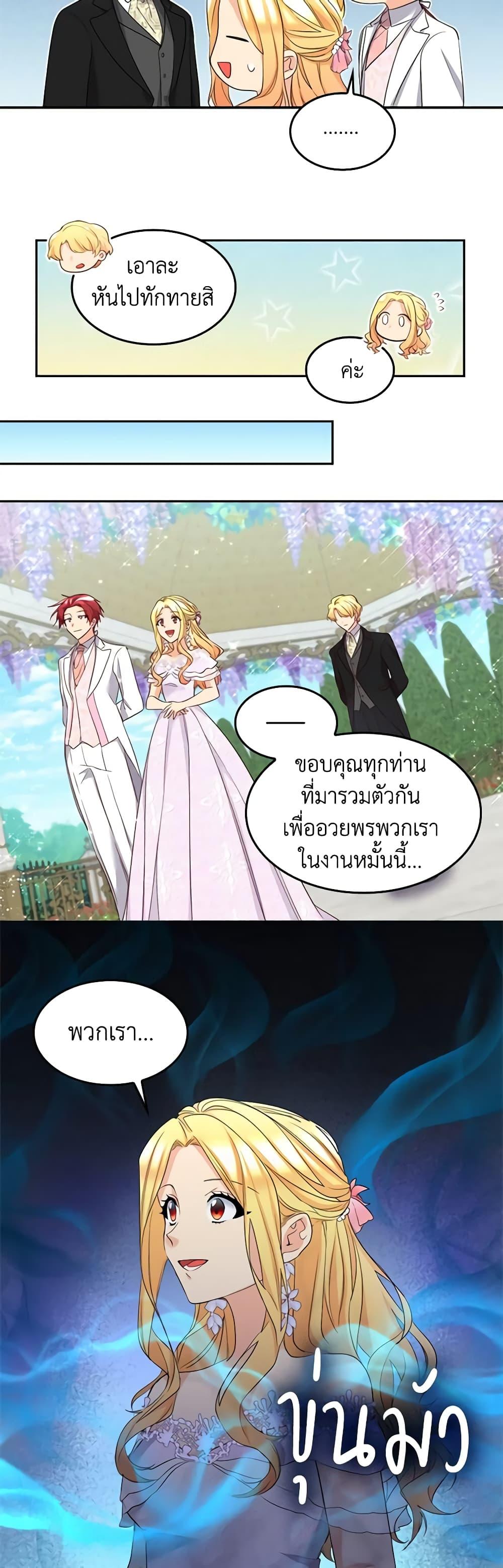 Manga-lc-com อ่านมังงะ อ่านการ์ตูน ออนไลน์ ฟรี The Twins’ New Life ตอนที่ 1 2 3 4 5 6 7 8 9 10 11 12 13 14 ฟรี ไม่มีโฆษณา Manga-lc - อ่าน มังงะ อ่าน การ์ตูน ออนไลน์ อ่านมังงะ ฟรี