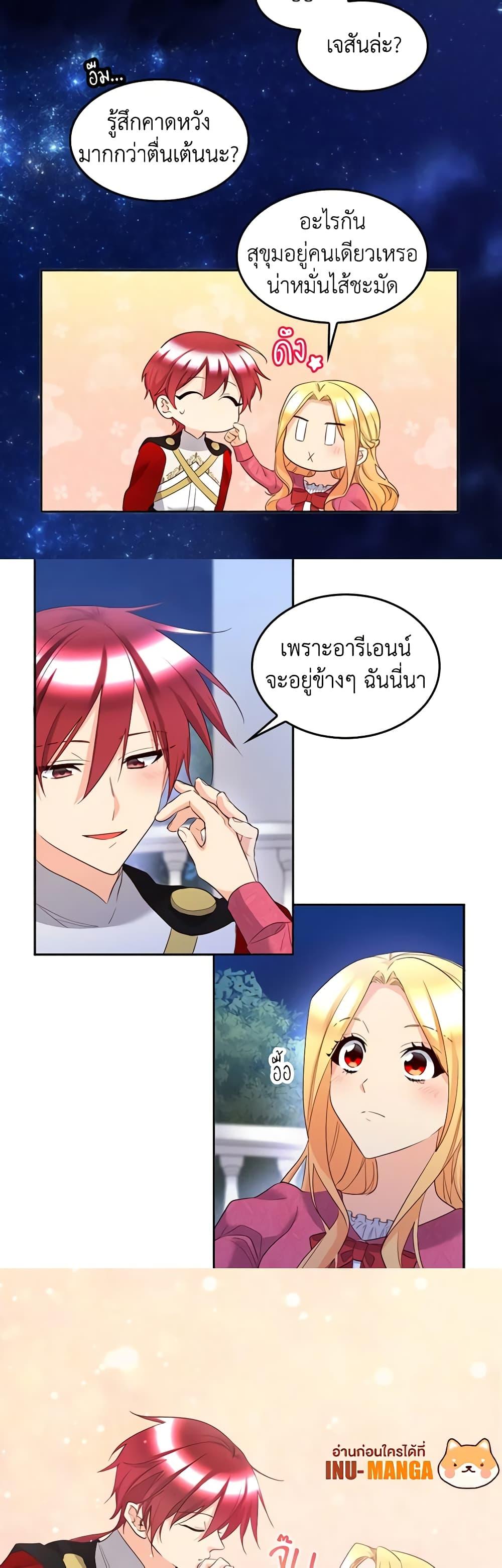 Manga-lc-com อ่านมังงะ อ่านการ์ตูน ออนไลน์ ฟรี The Twins’ New Life ตอนที่ 1 2 3 4 5 6 7 8 9 10 11 12 13 14 ฟรี ไม่มีโฆษณา Manga-lc - อ่าน มังงะ อ่าน การ์ตูน ออนไลน์ อ่านมังงะ ฟรี
