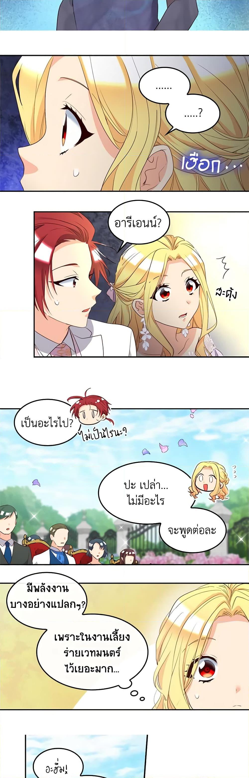 Manga-lc-com อ่านมังงะ อ่านการ์ตูน ออนไลน์ ฟรี The Twins’ New Life ตอนที่ 1 2 3 4 5 6 7 8 9 10 11 12 13 14 ฟรี ไม่มีโฆษณา Manga-lc - อ่าน มังงะ อ่าน การ์ตูน ออนไลน์ อ่านมังงะ ฟรี