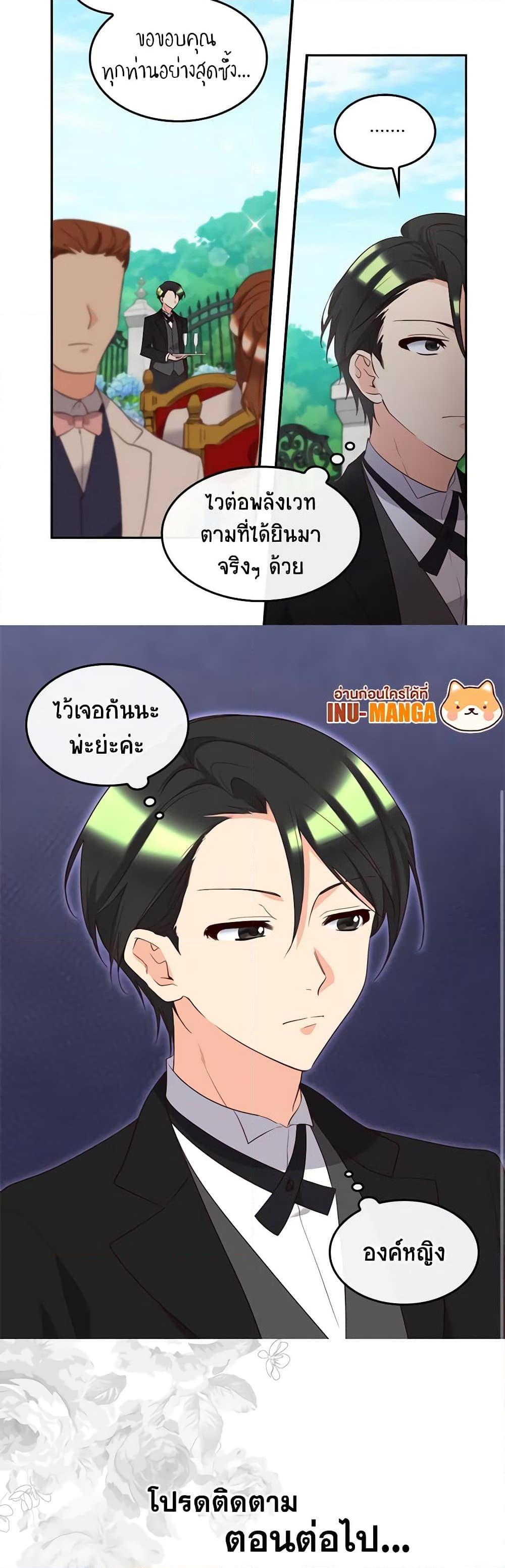 Manga-lc-com อ่านมังงะ อ่านการ์ตูน ออนไลน์ ฟรี The Twins’ New Life ตอนที่ 1 2 3 4 5 6 7 8 9 10 11 12 13 14 ฟรี ไม่มีโฆษณา Manga-lc - อ่าน มังงะ อ่าน การ์ตูน ออนไลน์ อ่านมังงะ ฟรี