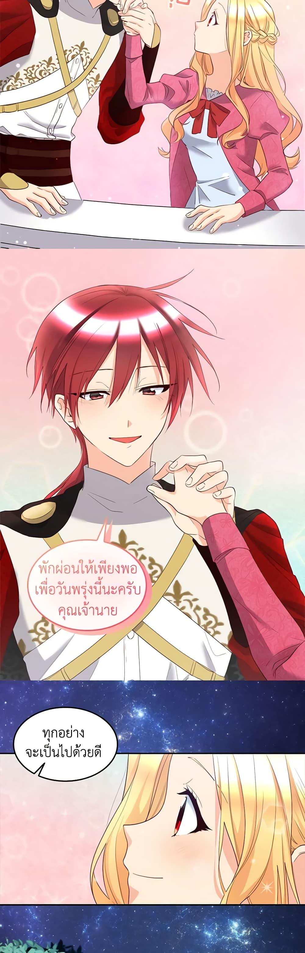 Manga-lc-com อ่านมังงะ อ่านการ์ตูน ออนไลน์ ฟรี The Twins’ New Life ตอนที่ 1 2 3 4 5 6 7 8 9 10 11 12 13 14 ฟรี ไม่มีโฆษณา Manga-lc - อ่าน มังงะ อ่าน การ์ตูน ออนไลน์ อ่านมังงะ ฟรี