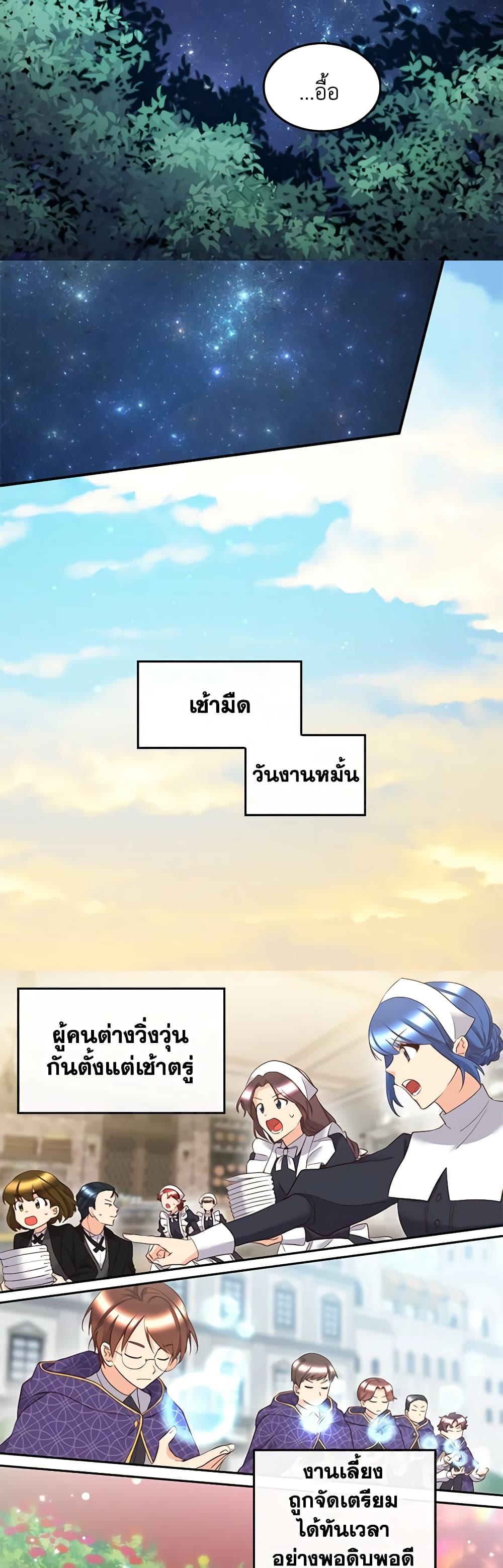 Manga-lc-com อ่านมังงะ อ่านการ์ตูน ออนไลน์ ฟรี The Twins’ New Life ตอนที่ 1 2 3 4 5 6 7 8 9 10 11 12 13 14 ฟรี ไม่มีโฆษณา Manga-lc - อ่าน มังงะ อ่าน การ์ตูน ออนไลน์ อ่านมังงะ ฟรี