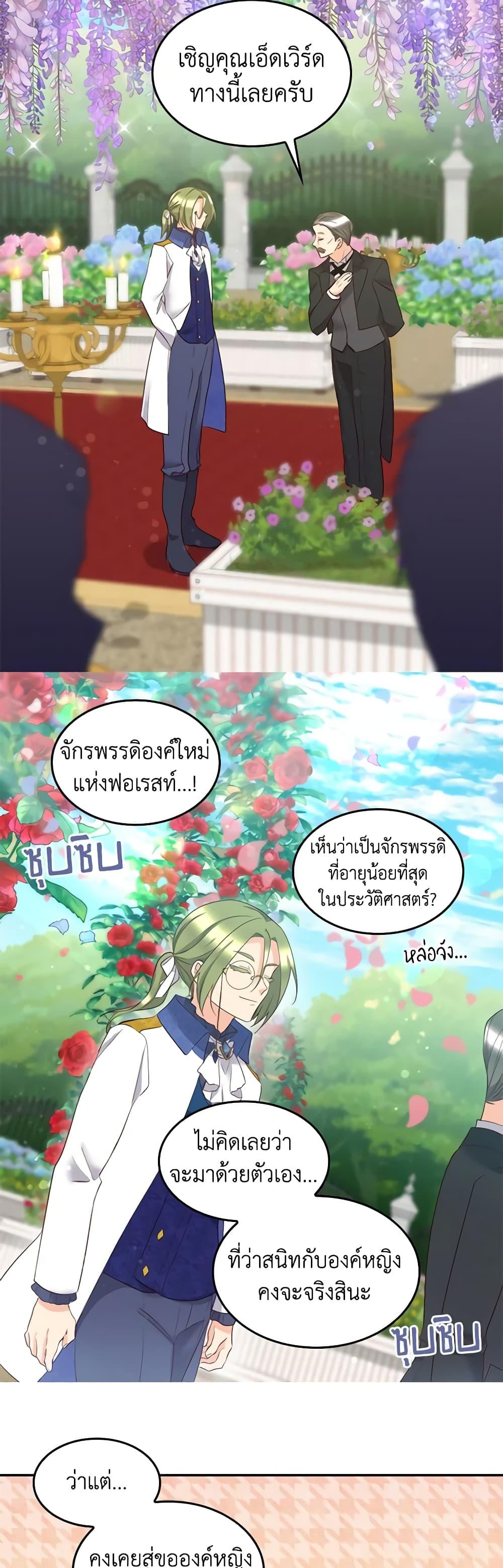 Manga-lc-com อ่านมังงะ อ่านการ์ตูน ออนไลน์ ฟรี The Twins’ New Life ตอนที่ 1 2 3 4 5 6 7 8 9 10 11 12 13 14 ฟรี ไม่มีโฆษณา Manga-lc - อ่าน มังงะ อ่าน การ์ตูน ออนไลน์ อ่านมังงะ ฟรี