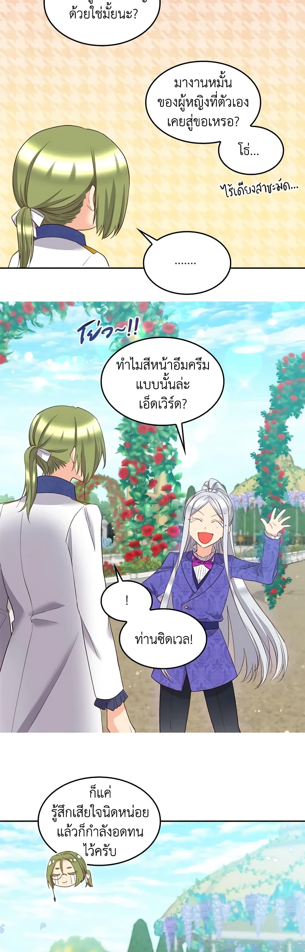 Manga-lc-com อ่านมังงะ อ่านการ์ตูน ออนไลน์ ฟรี The Twins’ New Life ตอนที่ 1 2 3 4 5 6 7 8 9 10 11 12 13 14 ฟรี ไม่มีโฆษณา Manga-lc - อ่าน มังงะ อ่าน การ์ตูน ออนไลน์ อ่านมังงะ ฟรี
