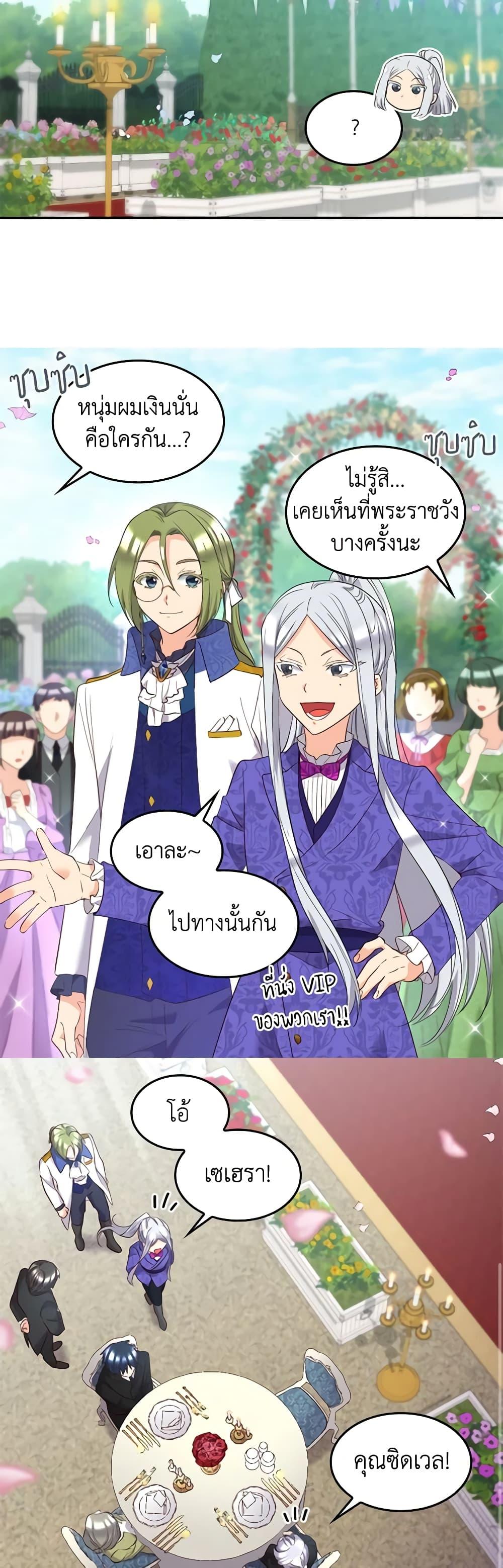 Manga-lc-com อ่านมังงะ อ่านการ์ตูน ออนไลน์ ฟรี The Twins’ New Life ตอนที่ 1 2 3 4 5 6 7 8 9 10 11 12 13 14 ฟรี ไม่มีโฆษณา Manga-lc - อ่าน มังงะ อ่าน การ์ตูน ออนไลน์ อ่านมังงะ ฟรี