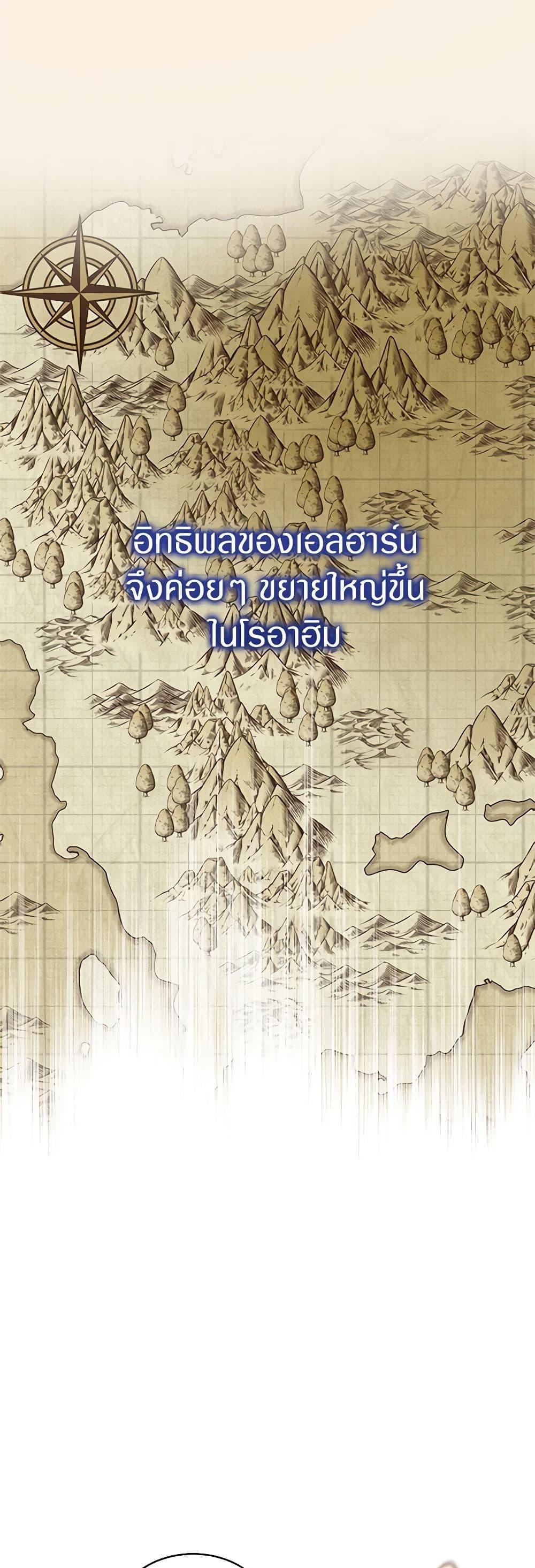 Manga-lc-com อ่านมังงะ อ่านการ์ตูน ออนไลน์ ฟรี I Was Reincarnated as a Baby Fox God ตอนที่ 1 2 3 4 5 6 7 8 9 10 11 12 13 14 ฟรี ไม่มีโฆษณา Manga-lc - อ่าน มังงะ อ่าน การ์ตูน ออนไลน์ อ่านมังงะ ฟรี