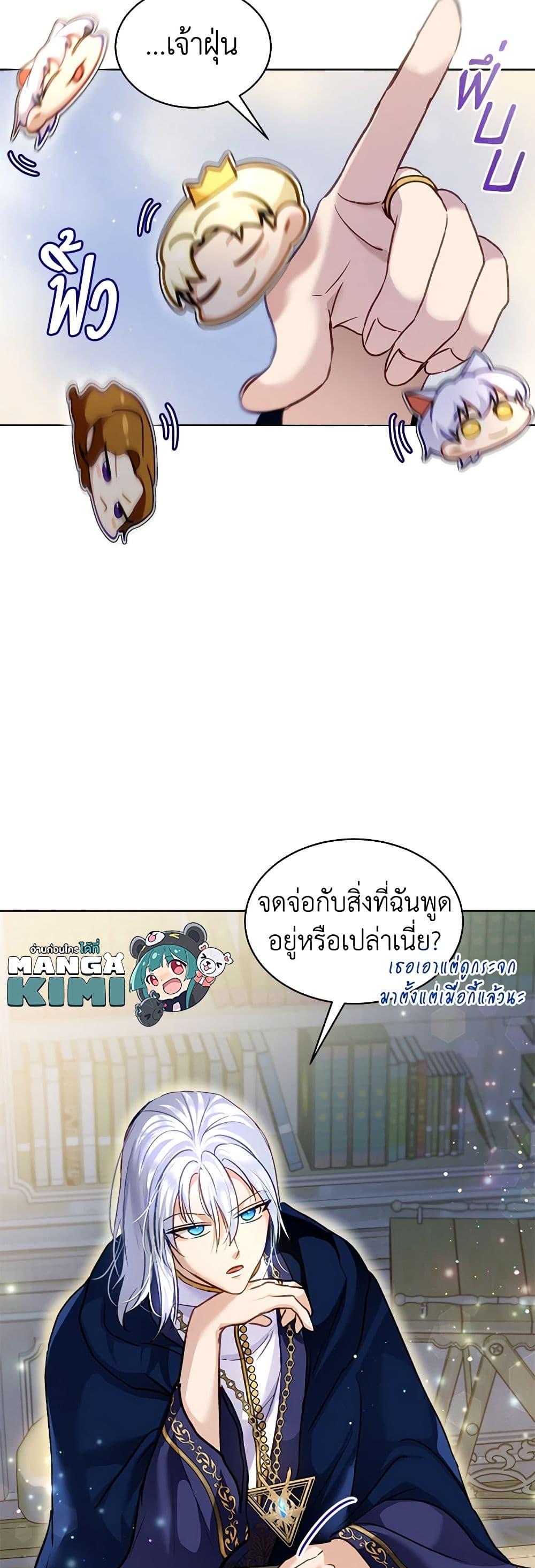 Manga-lc-com อ่านมังงะ อ่านการ์ตูน ออนไลน์ ฟรี I Was Reincarnated as a Baby Fox God ตอนที่ 1 2 3 4 5 6 7 8 9 10 11 12 13 14 ฟรี ไม่มีโฆษณา Manga-lc - อ่าน มังงะ อ่าน การ์ตูน ออนไลน์ อ่านมังงะ ฟรี