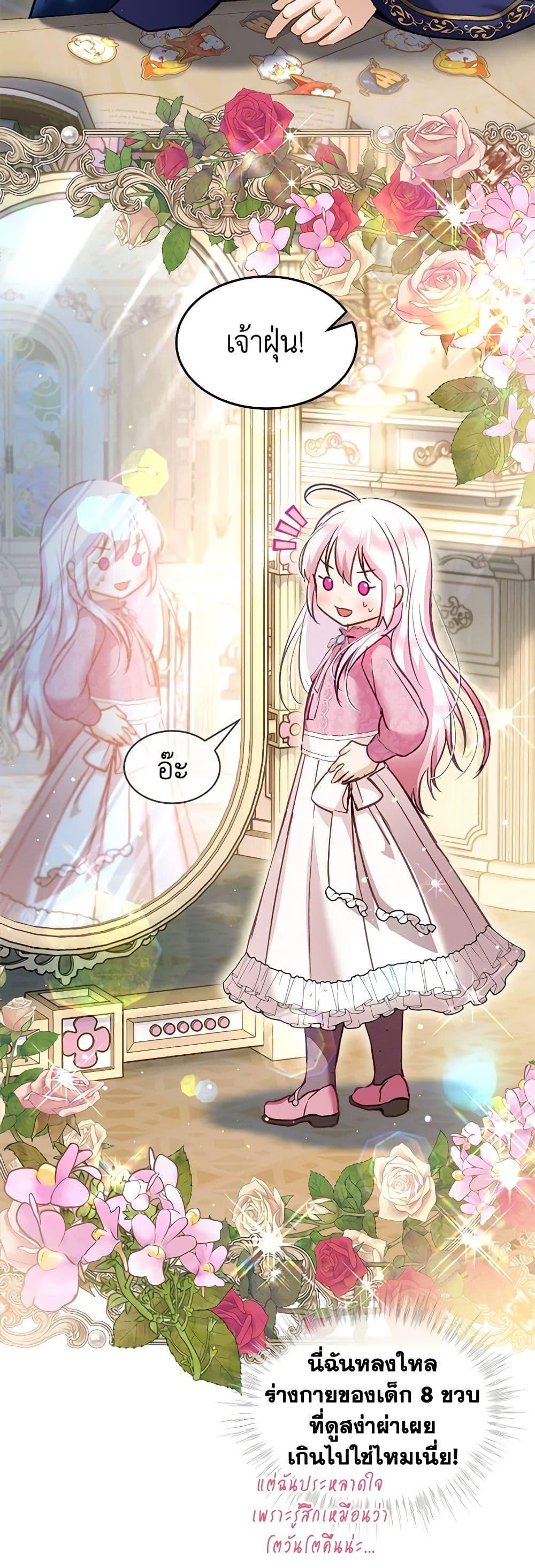 Manga-lc-com อ่านมังงะ อ่านการ์ตูน ออนไลน์ ฟรี I Was Reincarnated as a Baby Fox God ตอนที่ 1 2 3 4 5 6 7 8 9 10 11 12 13 14 ฟรี ไม่มีโฆษณา Manga-lc - อ่าน มังงะ อ่าน การ์ตูน ออนไลน์ อ่านมังงะ ฟรี