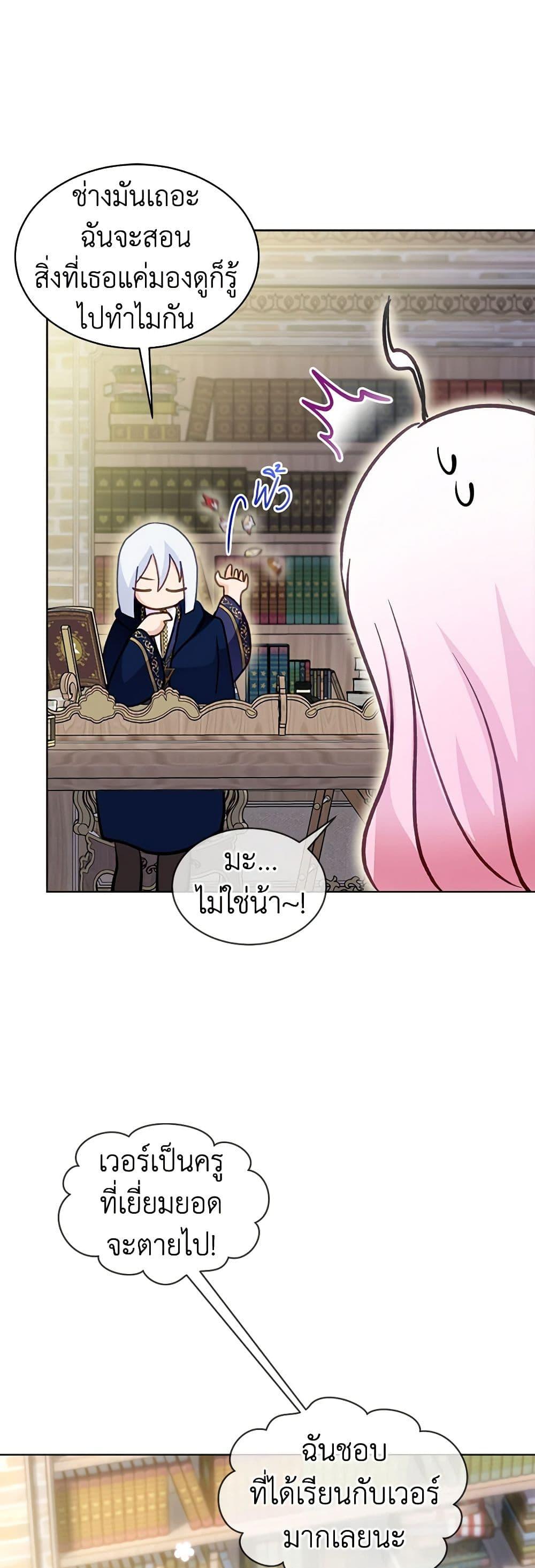 Manga-lc-com อ่านมังงะ อ่านการ์ตูน ออนไลน์ ฟรี I Was Reincarnated as a Baby Fox God ตอนที่ 1 2 3 4 5 6 7 8 9 10 11 12 13 14 ฟรี ไม่มีโฆษณา Manga-lc - อ่าน มังงะ อ่าน การ์ตูน ออนไลน์ อ่านมังงะ ฟรี