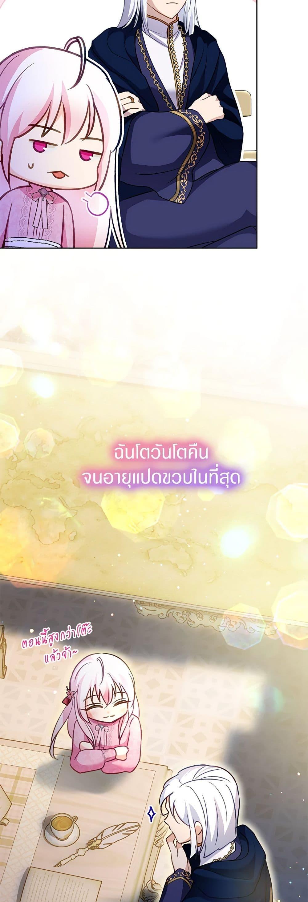 Manga-lc-com อ่านมังงะ อ่านการ์ตูน ออนไลน์ ฟรี I Was Reincarnated as a Baby Fox God ตอนที่ 1 2 3 4 5 6 7 8 9 10 11 12 13 14 ฟรี ไม่มีโฆษณา Manga-lc - อ่าน มังงะ อ่าน การ์ตูน ออนไลน์ อ่านมังงะ ฟรี