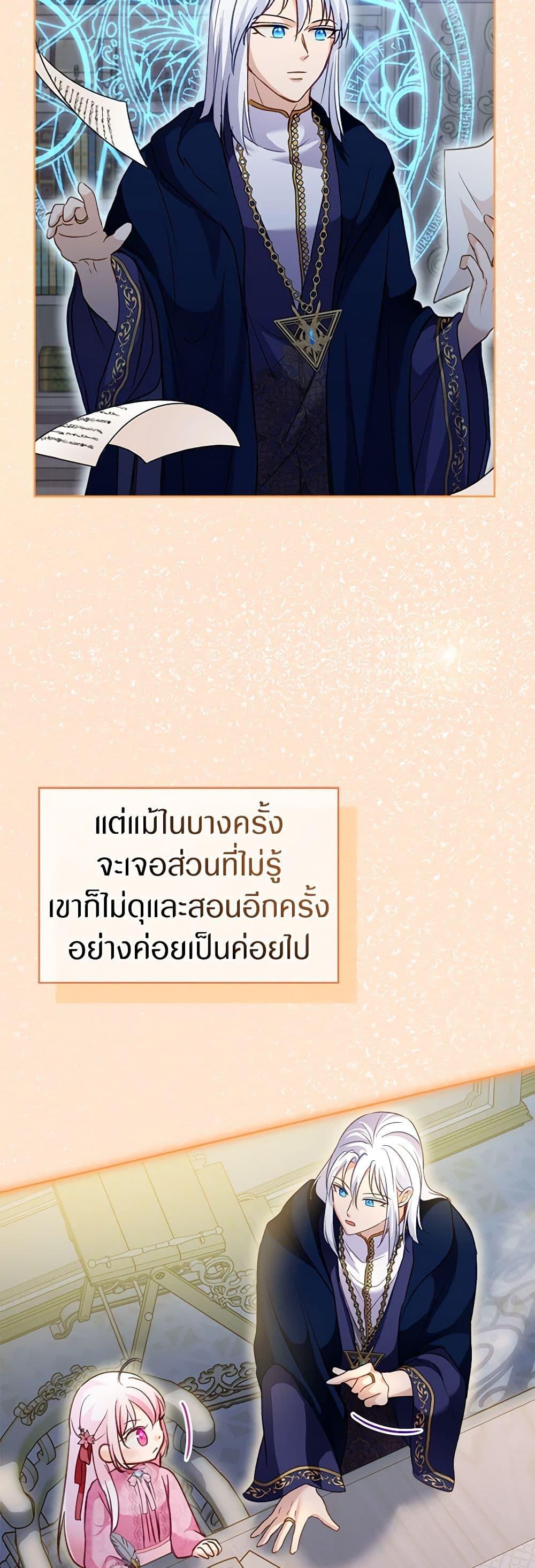 Manga-lc-com อ่านมังงะ อ่านการ์ตูน ออนไลน์ ฟรี I Was Reincarnated as a Baby Fox God ตอนที่ 1 2 3 4 5 6 7 8 9 10 11 12 13 14 ฟรี ไม่มีโฆษณา Manga-lc - อ่าน มังงะ อ่าน การ์ตูน ออนไลน์ อ่านมังงะ ฟรี