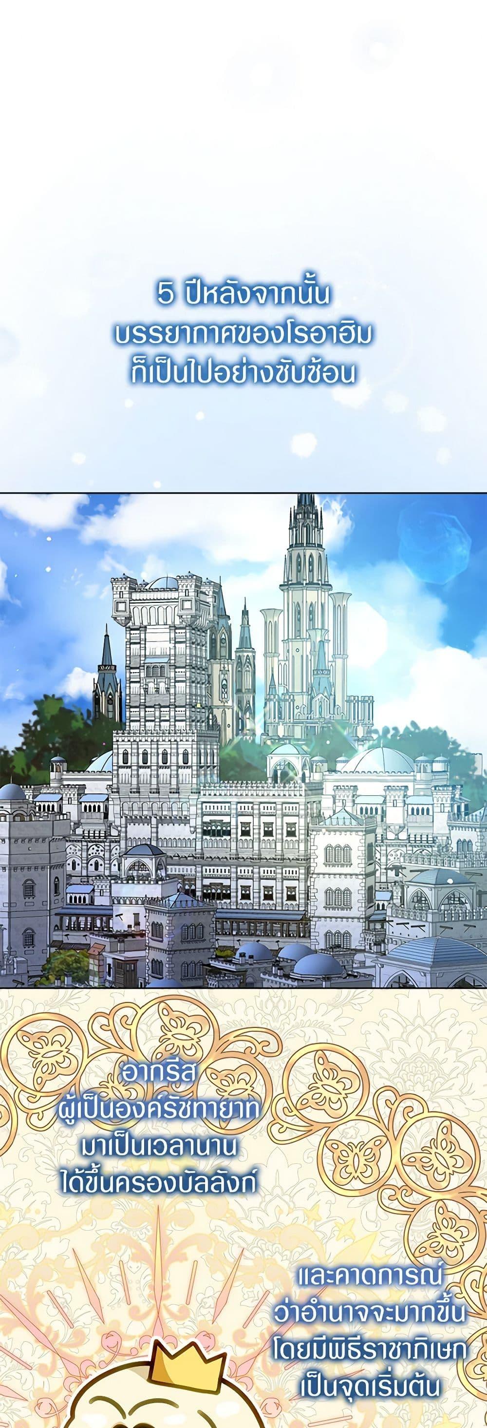 Manga-lc-com อ่านมังงะ อ่านการ์ตูน ออนไลน์ ฟรี I Was Reincarnated as a Baby Fox God ตอนที่ 1 2 3 4 5 6 7 8 9 10 11 12 13 14 ฟรี ไม่มีโฆษณา Manga-lc - อ่าน มังงะ อ่าน การ์ตูน ออนไลน์ อ่านมังงะ ฟรี