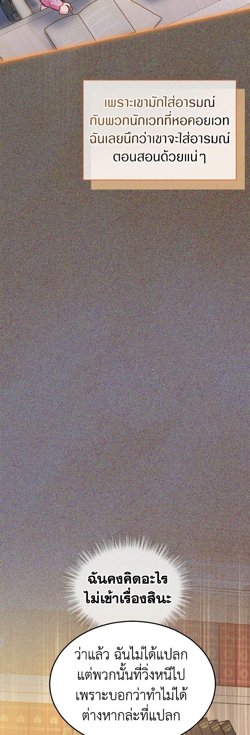 Manga-lc-com อ่านมังงะ อ่านการ์ตูน ออนไลน์ ฟรี I Was Reincarnated as a Baby Fox God ตอนที่ 1 2 3 4 5 6 7 8 9 10 11 12 13 14 ฟรี ไม่มีโฆษณา Manga-lc - อ่าน มังงะ อ่าน การ์ตูน ออนไลน์ อ่านมังงะ ฟรี