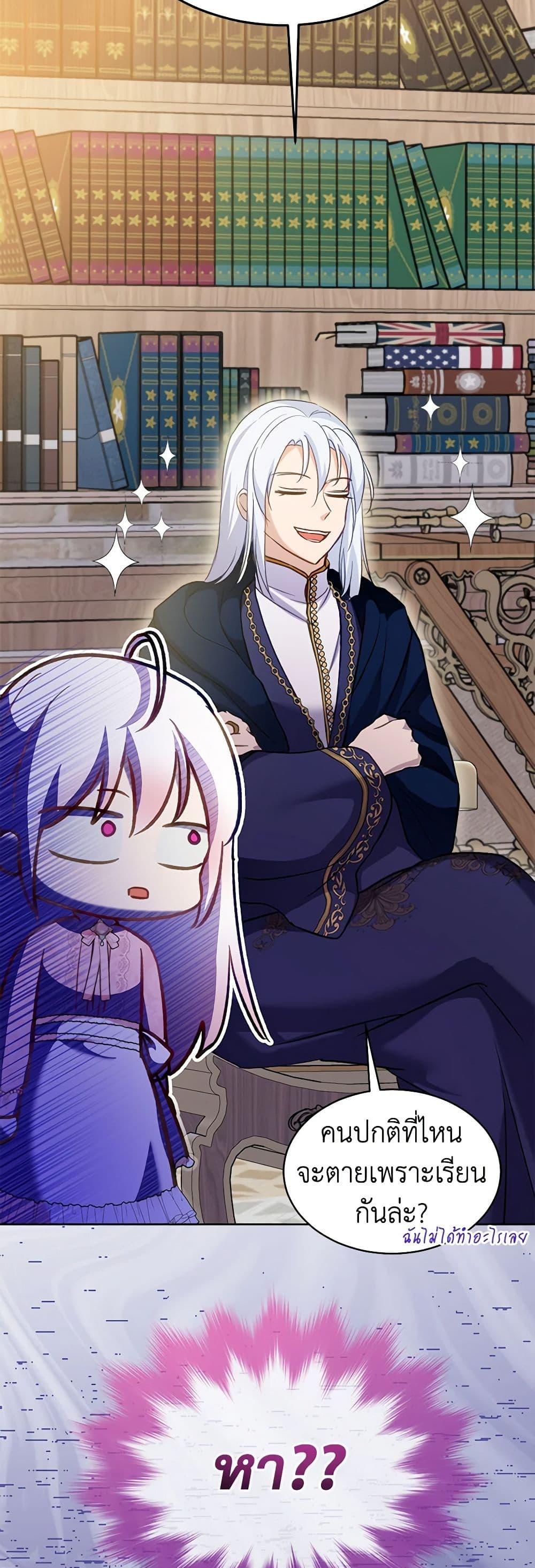 Manga-lc-com อ่านมังงะ อ่านการ์ตูน ออนไลน์ ฟรี I Was Reincarnated as a Baby Fox God ตอนที่ 1 2 3 4 5 6 7 8 9 10 11 12 13 14 ฟรี ไม่มีโฆษณา Manga-lc - อ่าน มังงะ อ่าน การ์ตูน ออนไลน์ อ่านมังงะ ฟรี