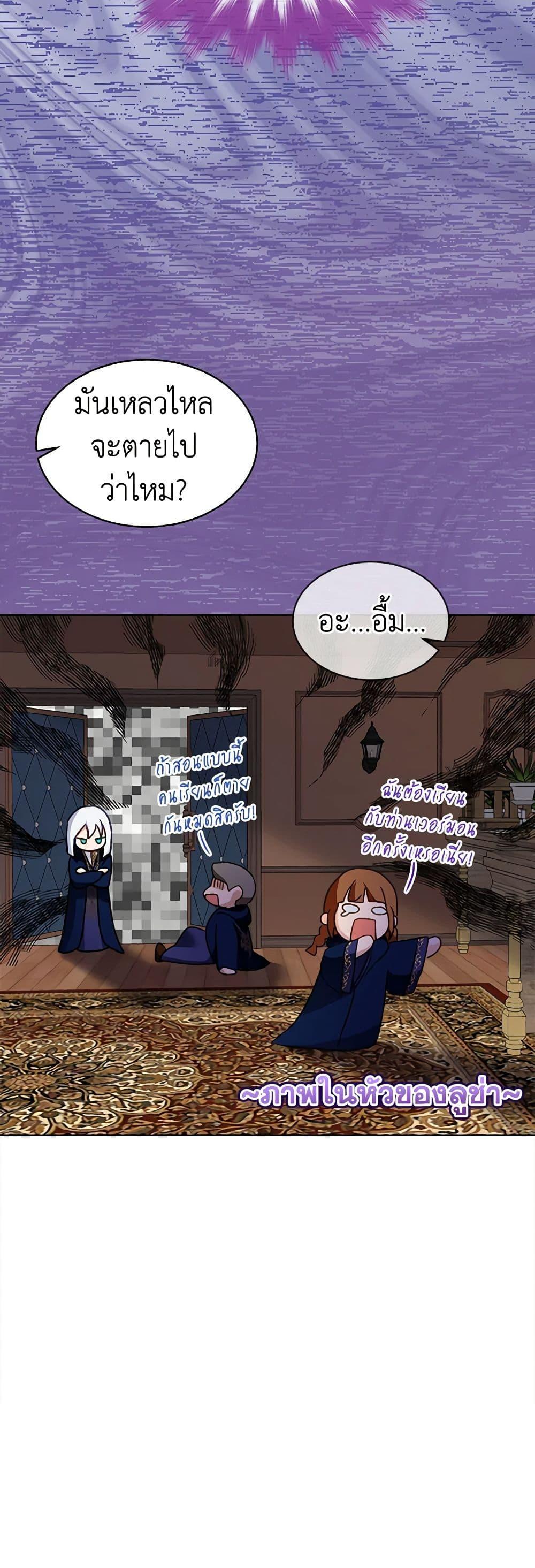 Manga-lc-com อ่านมังงะ อ่านการ์ตูน ออนไลน์ ฟรี I Was Reincarnated as a Baby Fox God ตอนที่ 1 2 3 4 5 6 7 8 9 10 11 12 13 14 ฟรี ไม่มีโฆษณา Manga-lc - อ่าน มังงะ อ่าน การ์ตูน ออนไลน์ อ่านมังงะ ฟรี