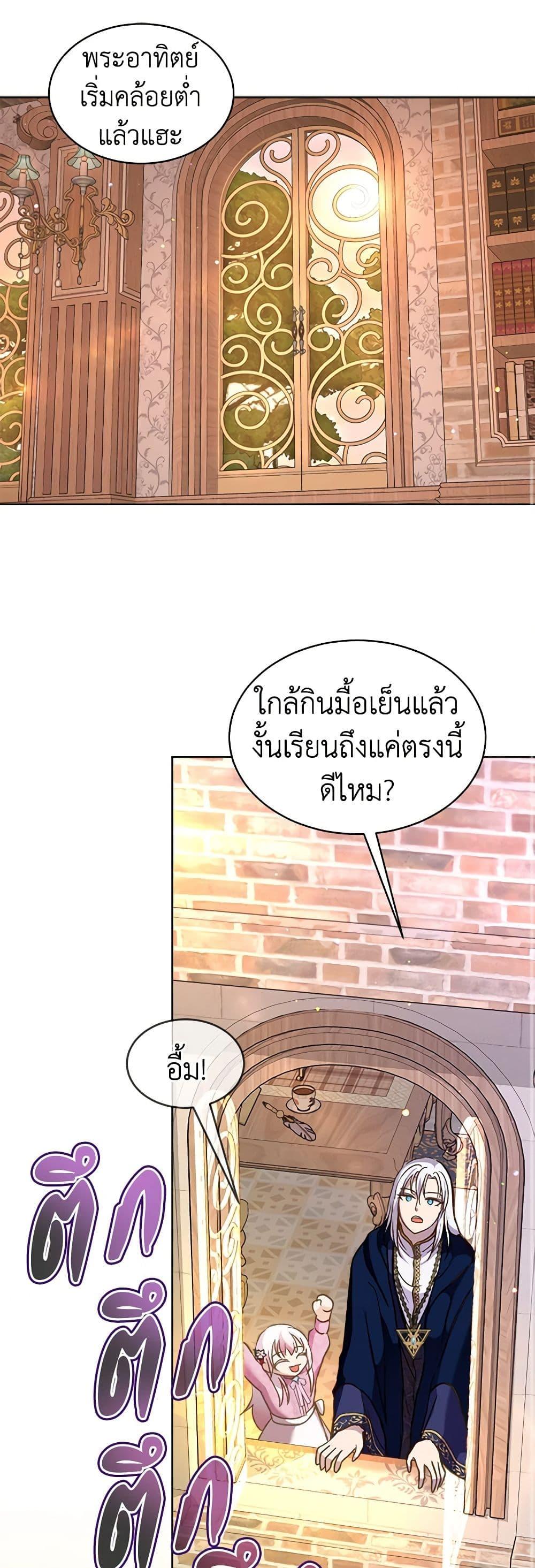 Manga-lc-com อ่านมังงะ อ่านการ์ตูน ออนไลน์ ฟรี I Was Reincarnated as a Baby Fox God ตอนที่ 1 2 3 4 5 6 7 8 9 10 11 12 13 14 ฟรี ไม่มีโฆษณา Manga-lc - อ่าน มังงะ อ่าน การ์ตูน ออนไลน์ อ่านมังงะ ฟรี