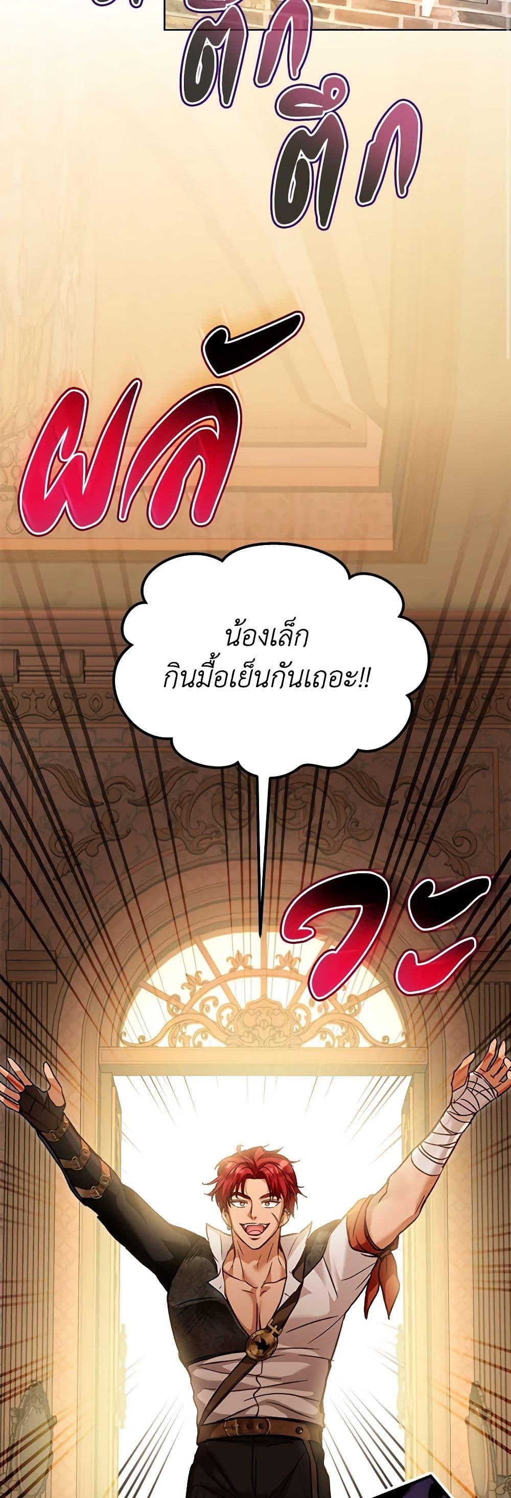Manga-lc-com อ่านมังงะ อ่านการ์ตูน ออนไลน์ ฟรี I Was Reincarnated as a Baby Fox God ตอนที่ 1 2 3 4 5 6 7 8 9 10 11 12 13 14 ฟรี ไม่มีโฆษณา Manga-lc - อ่าน มังงะ อ่าน การ์ตูน ออนไลน์ อ่านมังงะ ฟรี