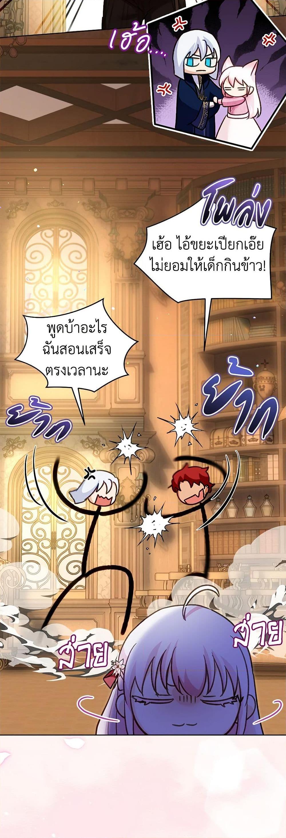 Manga-lc-com อ่านมังงะ อ่านการ์ตูน ออนไลน์ ฟรี I Was Reincarnated as a Baby Fox God ตอนที่ 1 2 3 4 5 6 7 8 9 10 11 12 13 14 ฟรี ไม่มีโฆษณา Manga-lc - อ่าน มังงะ อ่าน การ์ตูน ออนไลน์ อ่านมังงะ ฟรี