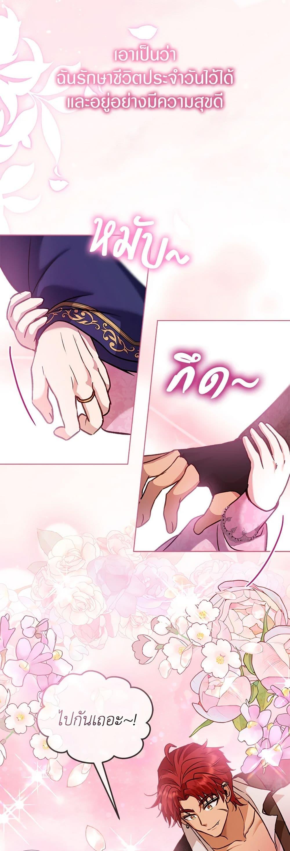 Manga-lc-com อ่านมังงะ อ่านการ์ตูน ออนไลน์ ฟรี I Was Reincarnated as a Baby Fox God ตอนที่ 1 2 3 4 5 6 7 8 9 10 11 12 13 14 ฟรี ไม่มีโฆษณา Manga-lc - อ่าน มังงะ อ่าน การ์ตูน ออนไลน์ อ่านมังงะ ฟรี