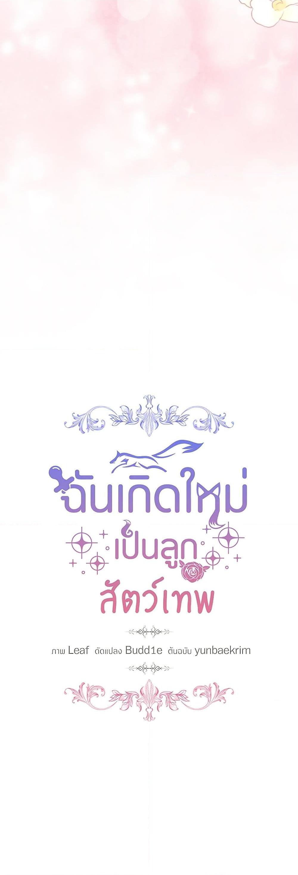 Manga-lc-com อ่านมังงะ อ่านการ์ตูน ออนไลน์ ฟรี I Was Reincarnated as a Baby Fox God ตอนที่ 1 2 3 4 5 6 7 8 9 10 11 12 13 14 ฟรี ไม่มีโฆษณา Manga-lc - อ่าน มังงะ อ่าน การ์ตูน ออนไลน์ อ่านมังงะ ฟรี