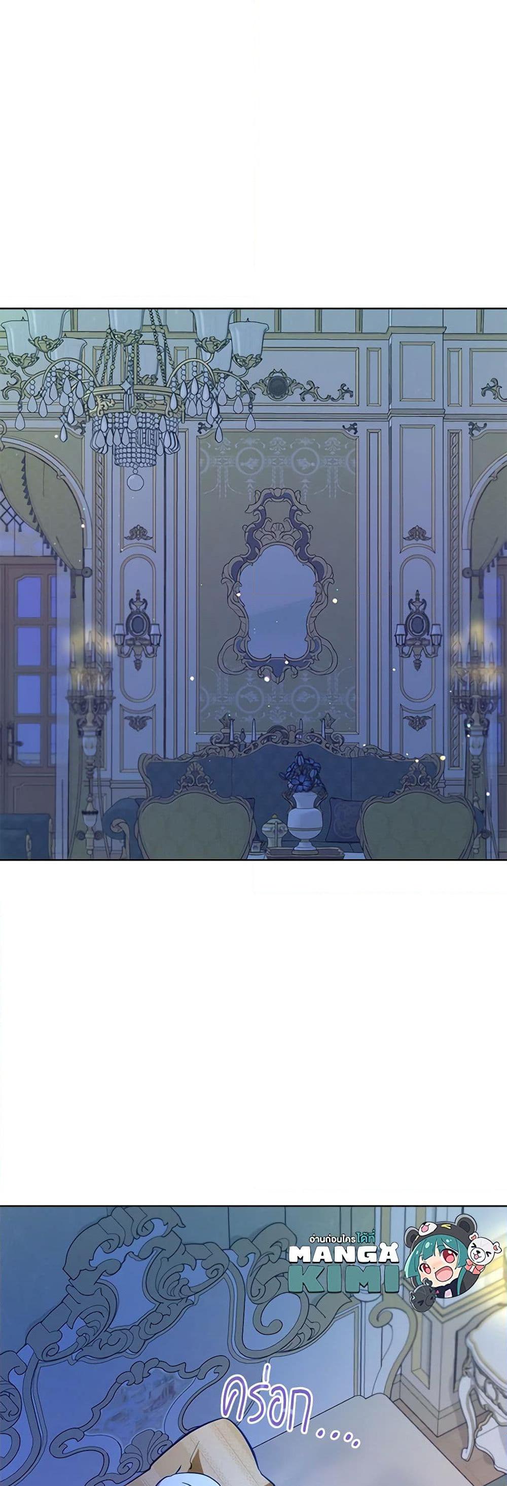 Manga-lc-com อ่านมังงะ อ่านการ์ตูน ออนไลน์ ฟรี I Was Reincarnated as a Baby Fox God ตอนที่ 1 2 3 4 5 6 7 8 9 10 11 12 13 14 ฟรี ไม่มีโฆษณา Manga-lc - อ่าน มังงะ อ่าน การ์ตูน ออนไลน์ อ่านมังงะ ฟรี