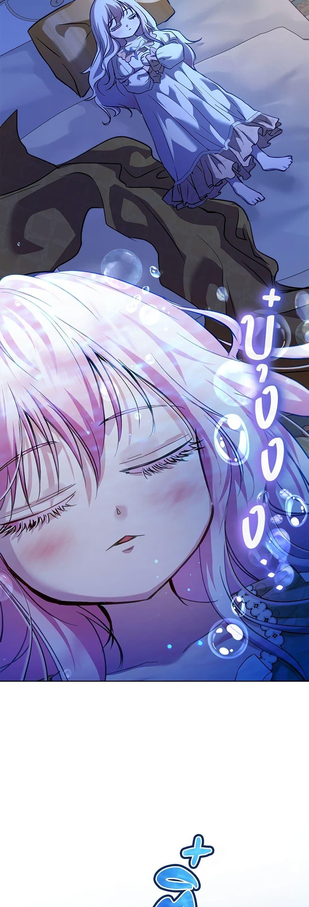 Manga-lc-com อ่านมังงะ อ่านการ์ตูน ออนไลน์ ฟรี I Was Reincarnated as a Baby Fox God ตอนที่ 1 2 3 4 5 6 7 8 9 10 11 12 13 14 ฟรี ไม่มีโฆษณา Manga-lc - อ่าน มังงะ อ่าน การ์ตูน ออนไลน์ อ่านมังงะ ฟรี