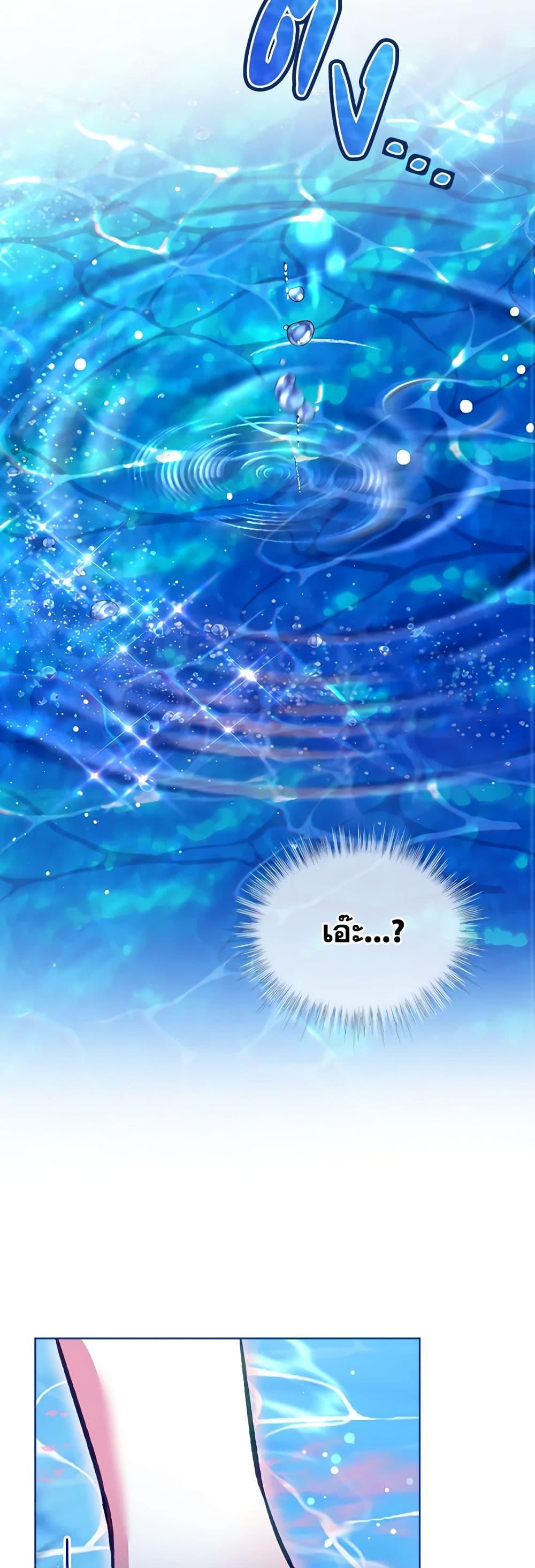 Manga-lc-com อ่านมังงะ อ่านการ์ตูน ออนไลน์ ฟรี I Was Reincarnated as a Baby Fox God ตอนที่ 1 2 3 4 5 6 7 8 9 10 11 12 13 14 ฟรี ไม่มีโฆษณา Manga-lc - อ่าน มังงะ อ่าน การ์ตูน ออนไลน์ อ่านมังงะ ฟรี