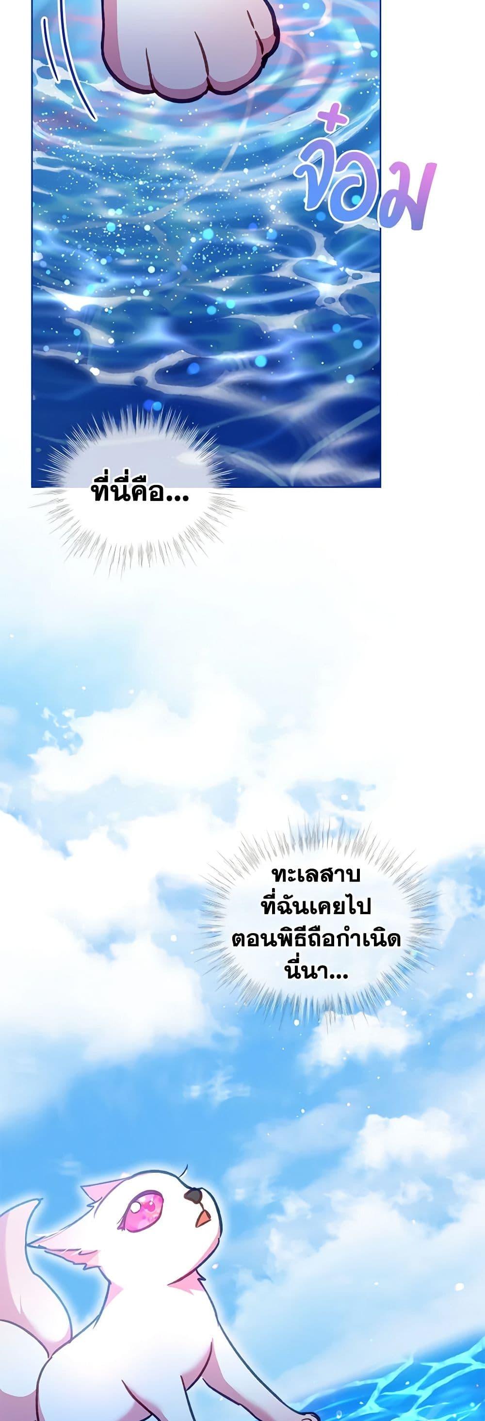 Manga-lc-com อ่านมังงะ อ่านการ์ตูน ออนไลน์ ฟรี I Was Reincarnated as a Baby Fox God ตอนที่ 1 2 3 4 5 6 7 8 9 10 11 12 13 14 ฟรี ไม่มีโฆษณา Manga-lc - อ่าน มังงะ อ่าน การ์ตูน ออนไลน์ อ่านมังงะ ฟรี