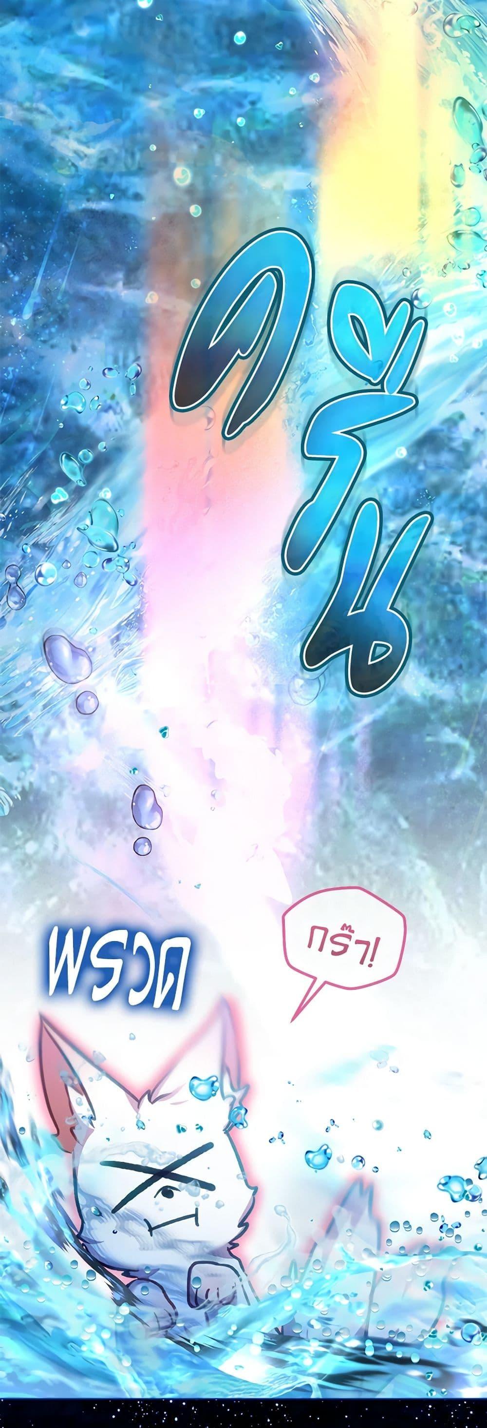 Manga-lc-com อ่านมังงะ อ่านการ์ตูน ออนไลน์ ฟรี I Was Reincarnated as a Baby Fox God ตอนที่ 1 2 3 4 5 6 7 8 9 10 11 12 13 14 ฟรี ไม่มีโฆษณา Manga-lc - อ่าน มังงะ อ่าน การ์ตูน ออนไลน์ อ่านมังงะ ฟรี