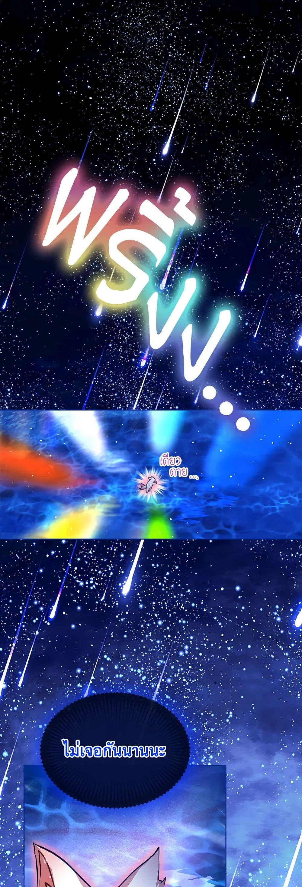 Manga-lc-com อ่านมังงะ อ่านการ์ตูน ออนไลน์ ฟรี I Was Reincarnated as a Baby Fox God ตอนที่ 1 2 3 4 5 6 7 8 9 10 11 12 13 14 ฟรี ไม่มีโฆษณา Manga-lc - อ่าน มังงะ อ่าน การ์ตูน ออนไลน์ อ่านมังงะ ฟรี