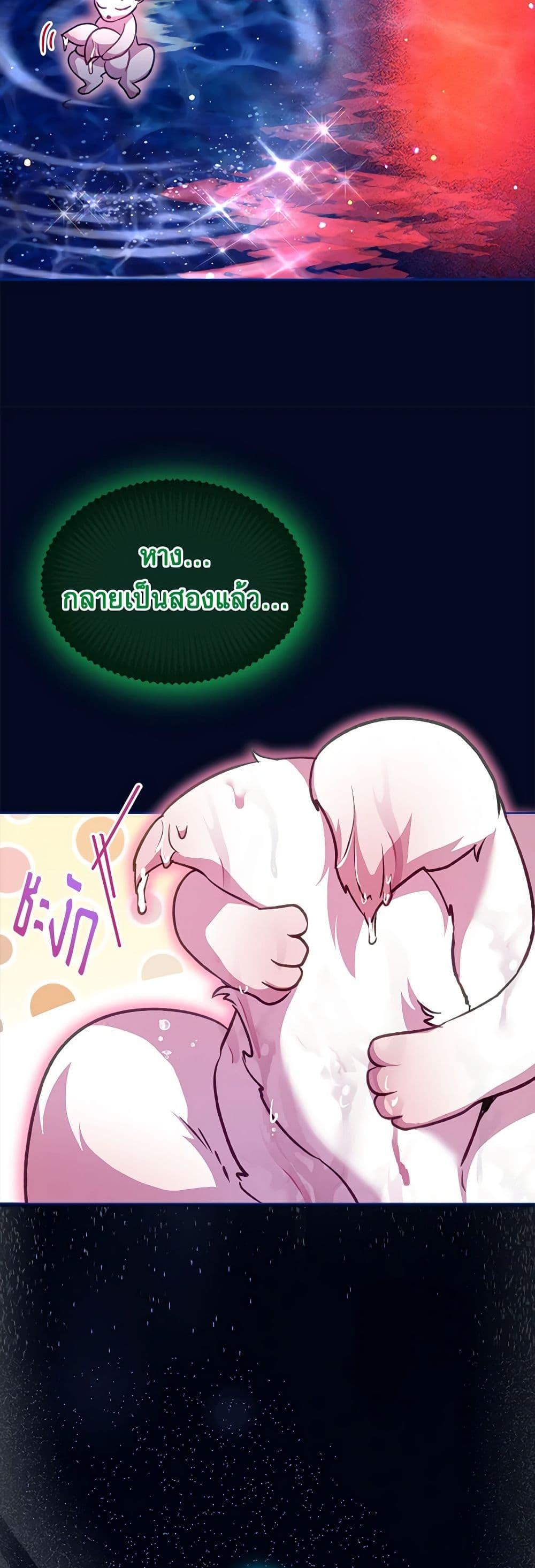 Manga-lc-com อ่านมังงะ อ่านการ์ตูน ออนไลน์ ฟรี I Was Reincarnated as a Baby Fox God ตอนที่ 1 2 3 4 5 6 7 8 9 10 11 12 13 14 ฟรี ไม่มีโฆษณา Manga-lc - อ่าน มังงะ อ่าน การ์ตูน ออนไลน์ อ่านมังงะ ฟรี